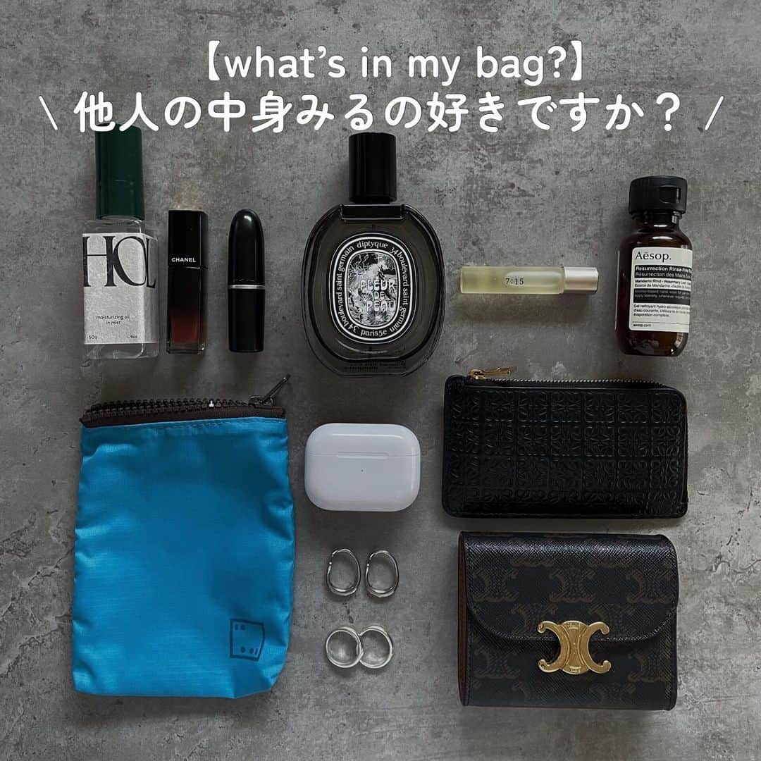 SHEL'MAGのインスタグラム：「【what’s in my bag?】人のかばんの中身みるの好きですか？ ━━━━━━━━━━━━━━━ 職業や年齢など様々な人のバッグの中身を、見るの楽しいですよね。  欲しいモノを見つけたり、持ち物をまねしたり、その人の性格を想像してみたり。  小さなバッグの中身で小さなわくわくを見つけてみませんか？ ━━━━━━━━━━━━━━━ #SHELTTERWEBSTORE  #SHELMAG  #ショップスタッフ  #whatsinmybag」
