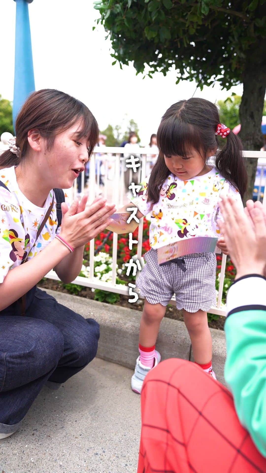 のインスタグラム：「⁡ 🌈東京ディズニーリゾート40周年“ドリームゴーラウンド”開催中🌈 ⁡ みなさんも、キャストからドリームガーランドカードをもらって、“大切な人へ”渡してみませんか？ ⁡ 気持ちが伝わりますように…❤ ⁡ #東京ディズニーリゾート40周年 #東京ディズニーリゾート #東京ディズニーランド #東京ディズニーシー #tokyodisneyresort #tokyodisneyland #tokyodisneysea」