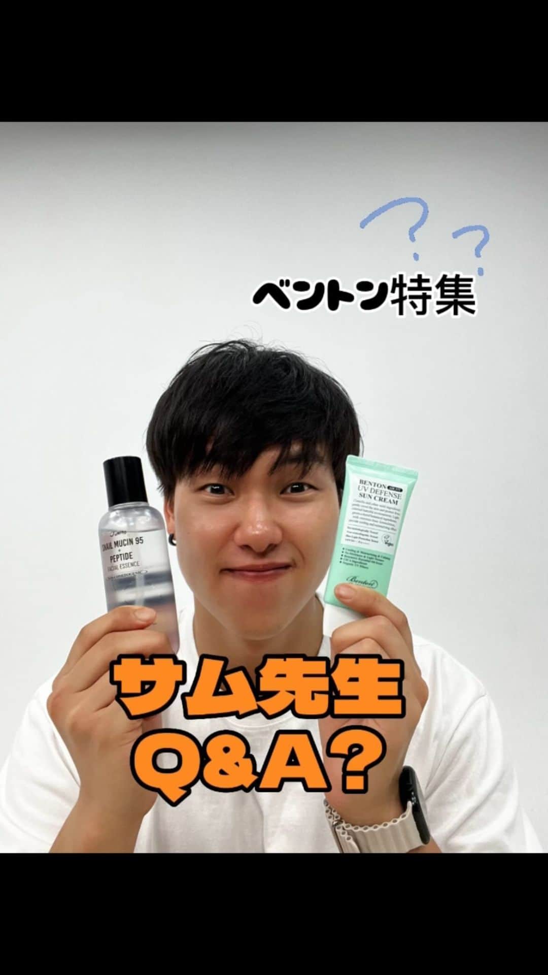 スタイルコリアンのインスタグラム