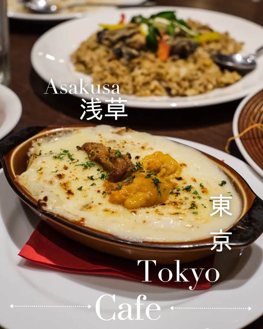 Erinaのインスタグラム：「This is the place my sister and her family visit frequently, and even my parents were raving about how delicious the food is here.  Every dish was bursting with flavor, and we were absolutely stuffed! 🍽️😋  We have different types of Piraf🍚 -Wagyu beef 🍖  -Oyster 🐚  -Crab 🦀   -Sea urchin gratin🥘 -Creamy crab croquettes   _______________________ Mehiko seafood restaurant 🧀🐟  Address: 〒111-0032 Tokyo, Taito City, Asakusa, 1 Chome−39−5 澤田屋ビル 1F  Trading hour: Tuesday to Friday  11:00 to 15:00 17:00 to 22:00  Saturday and Sunday  11 am to 11 pm  Closed on Monday  _______________________」
