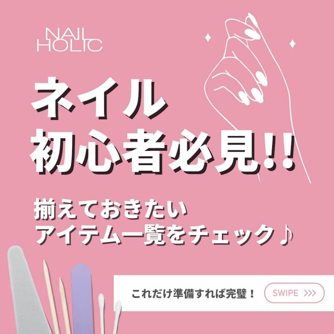 NAIL HOLICのインスタグラム