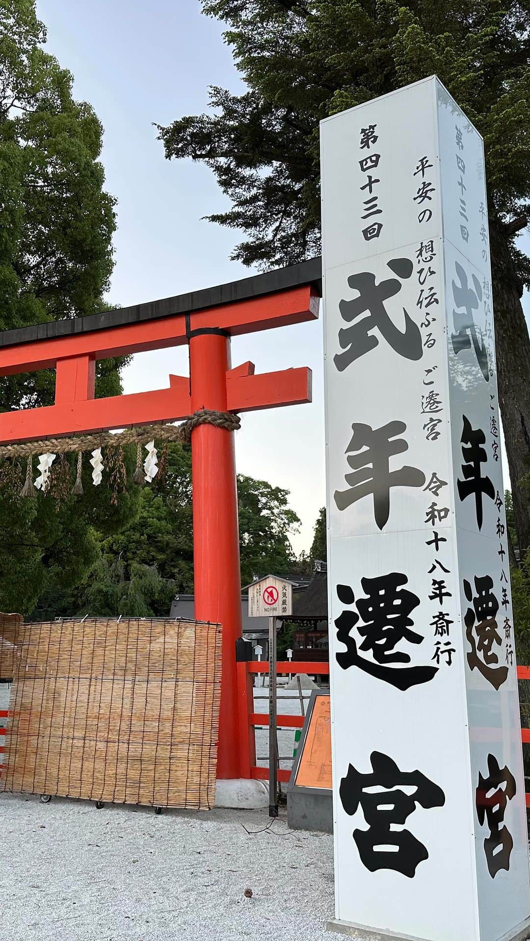 葉加瀬太郎のインスタグラム：「葉加瀬太郎音楽祭上賀茂神社⛩️盛り上がって楽しかったね〜 今週土曜日の明治神宮外苑公演の予習してね！ 京都はこんな感じでした〜  ハカセンス復活してますよん。 ハカセンス🪭ハカセンスライト、情熱大陸盛り上げグッズをお忘れなく！  #葉加瀬太郎音楽祭2023 #葉加瀬太郎 #情熱大陸」