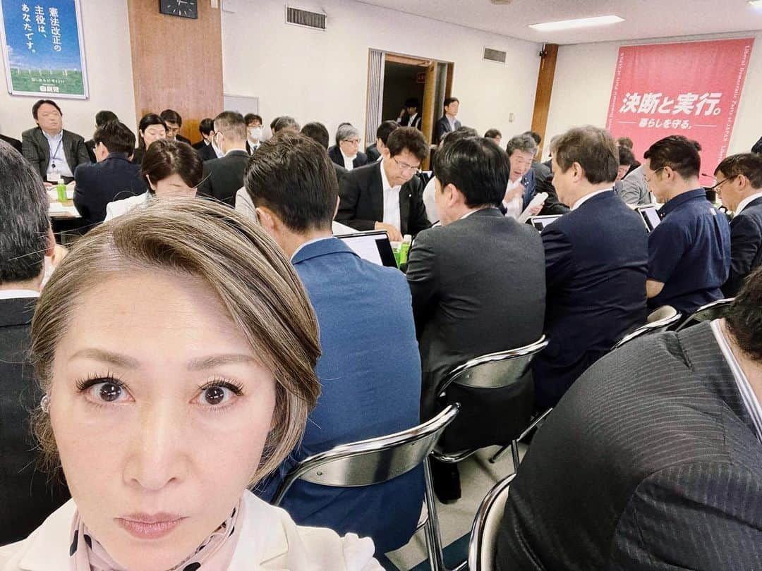 三原じゅん子のインスタグラム：「政調全体会議が始まりました！凄い密。」