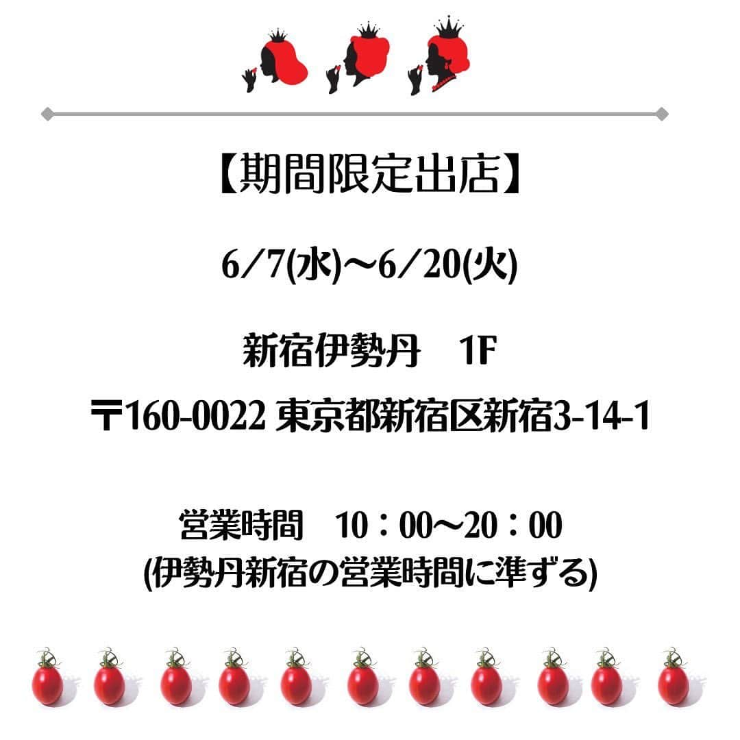 ＯＳＭＩＣ【オスミックトマト公式】のインスタグラム：「📢期間限定出店のお知らせ！ ⁡ 6/7(水)～6/20(火) 伊勢丹新宿　1Fに期間限定出店します✨  OSMIC FIRST トマト、OSMIC FIRST トマトジュース、フローズンフードを販売🛍  PRINCESSトマトのミニサイズのサンプリングもお配りいたします。  いつもとは少し違ったラグジュアリー感を体感しにいらしてください😊  －－－－－－－－－－  🌟伊勢丹新宿店1F (プロモーションスペース） 📍〒160-0022 東京都新宿区新宿3-14-1 🕒10:00～20:00（※伊勢丹新宿店の営業時間に準ずる） 📱https://www.mistore.jp/store/shinjuku.html  －－－－－－－－－－  #OSMICFIRST　#OSMICFIRST 　#フローズンフード　#冷食　#冷凍グルメ　#ショップ　#期間限定店　#出店情報　#OSMICトマト　#OSMICトマトジュース　#高級トマト　#高級トマトジュース　＃伊勢丹新宿　＃新宿　＃新宿グルメ　＃新宿手土産　#クーポン　#キャンペーン」