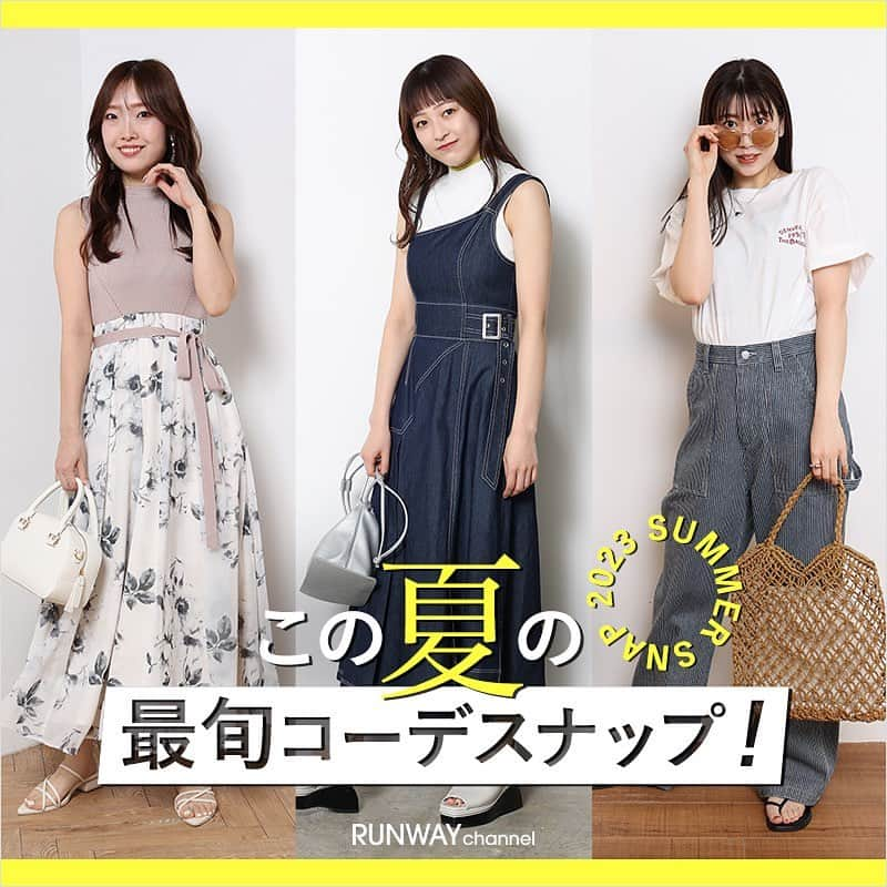 RUNWAY channelさんのインスタグラム写真 - (RUNWAY channelInstagram)「最旬コーデスナップ📷 人気スタッフ総勢16名の 夏コーデを大公開☀️🏖️  気になるアイテムは迷わずチェック☑️  ･･････････････････････････････ ⁡ 📢続きはRUNWAYchannelで！   ／ RUNWAYchannelお得情報をお知らせ📢 ＼   ■会員限定特別イベント開催中 ■商品お気に入り登録でポイントが貯まる ⁡ ･･････････････････････････････ ⁡ #ファッション  #RUNWAYchannel#ランウェイチャンネル#コラボ　#OOTD#お気に入り #夏コーデ #fashion#code#20代ファション#30代ファッション#Ungrid#MERCURYDUO#RESEXXY#大人カジュアル #淡色女子 #淡色女子コーデ#MIXスタイル #MIXコーデ #カジュアルスタイル #大人カジュアル#主婦コーデ#主婦ファッション#staffcode」6月8日 17時33分 - runway_channel