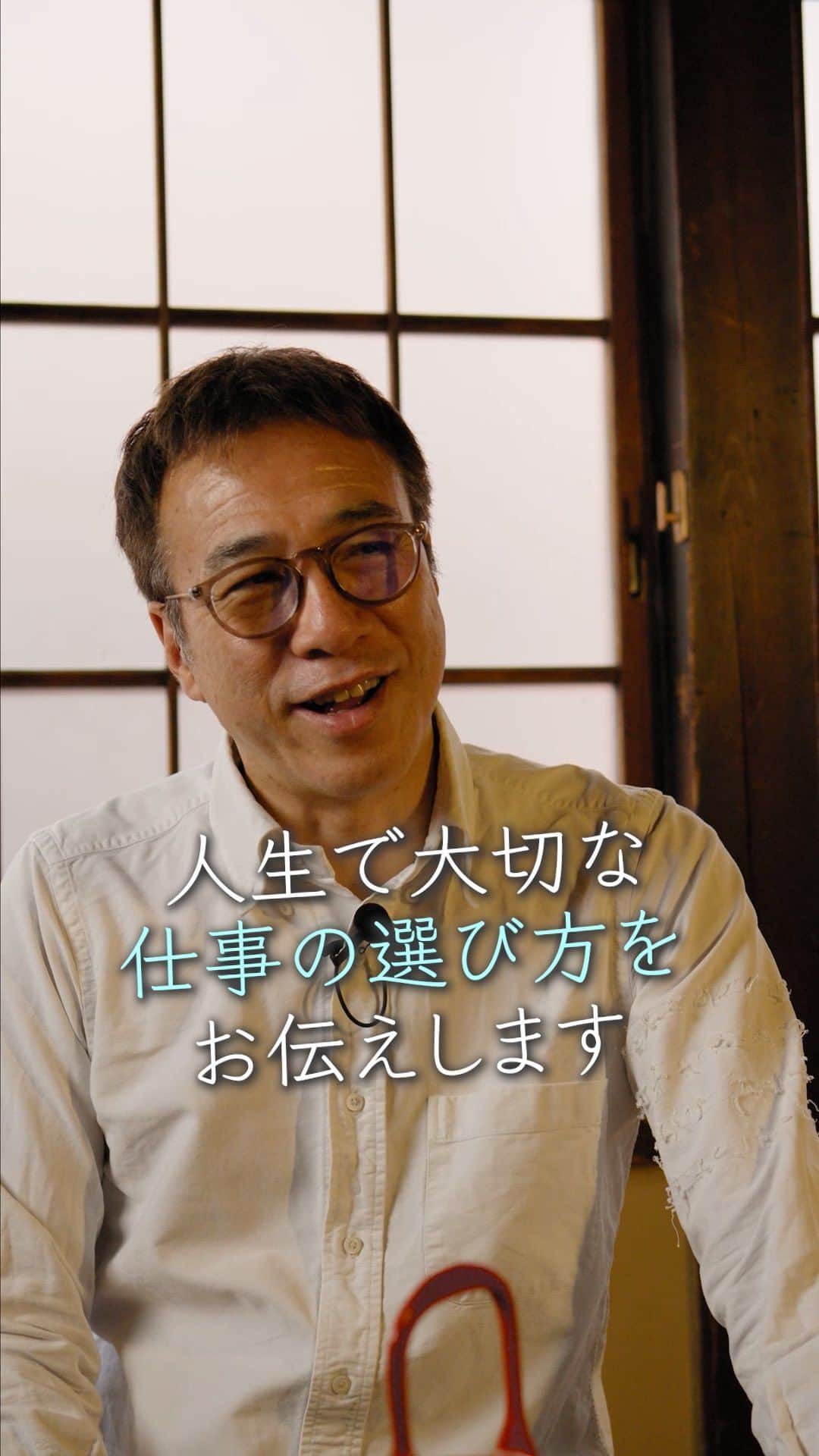 山崎拓巳のインスタグラム：「人生で大切な仕事の選び方をお伝えします。  山﨑拓巳のLIVE毎日18:00配信 下記のアカウントをフォロー ↓ @dana37  仕事は緊急性と重要性の視点で考えると良いです。 ほとんどの人が、緊急だけど重要なことを2番目に大事にして今いますが、実は緊急ではないけど、重要なことをやるのが大切なんです。 ----------  出演者 株式会社STAND UP ショート動画戦略家  吉田健人 @kkyy0614   ※この投稿を保存するとまた何度でも見返せる！  ———— 夢実現プロデューサーの山﨑拓巳です。 僕の言葉で誰かの人生がワクワクしたり、救われたりするのが嬉しくて発信をしています。 是非他のリールやストーリーも見ていってくださいね。 @dana37 ————  #人生#ピンチ#幸せ#SNS #コーチング#山﨑拓巳 #マインド#マインドフルネス #自己肯定感」
