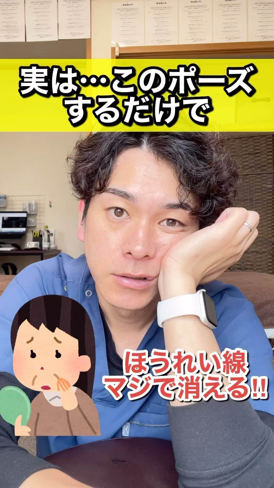 かず先生のインスタグラム