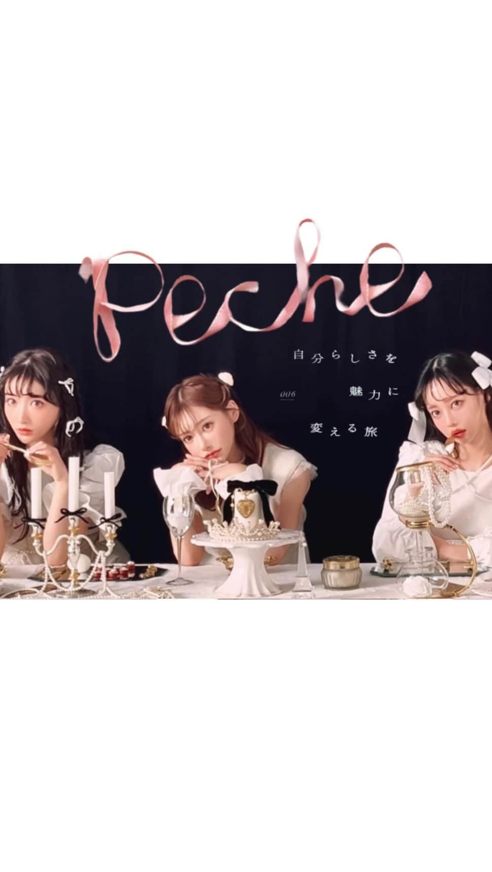 茜里のインスタグラム