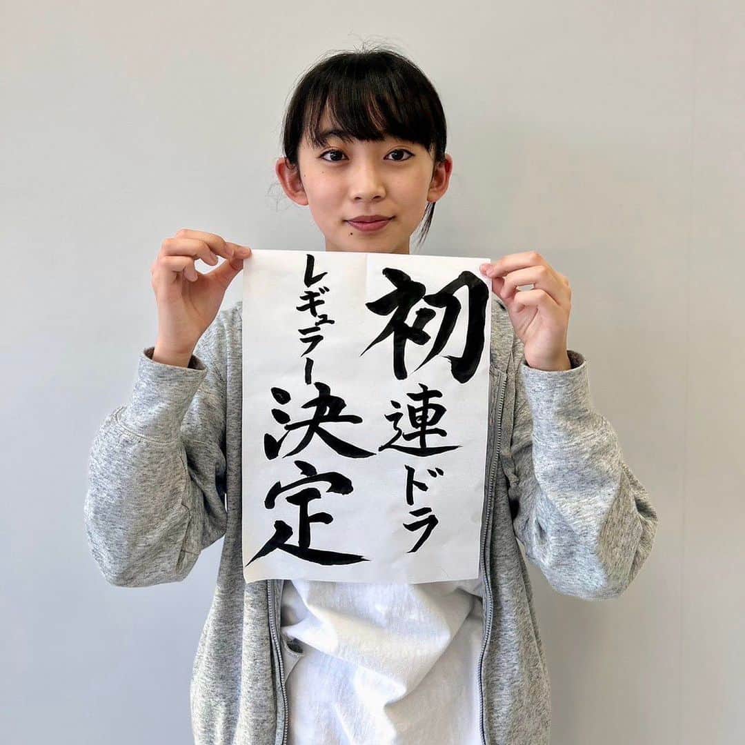 のインスタグラム：「7月12日の水曜日夜10時から始まるばらかもんに新井珠子役で出演します!ハートフル島コメディの中のわちゃわちゃを楽しんでいただけるよう精一杯演じていきたいと思います。 #近藤華 #トップコート #topcoat #ばらかもん #フジテレビ」