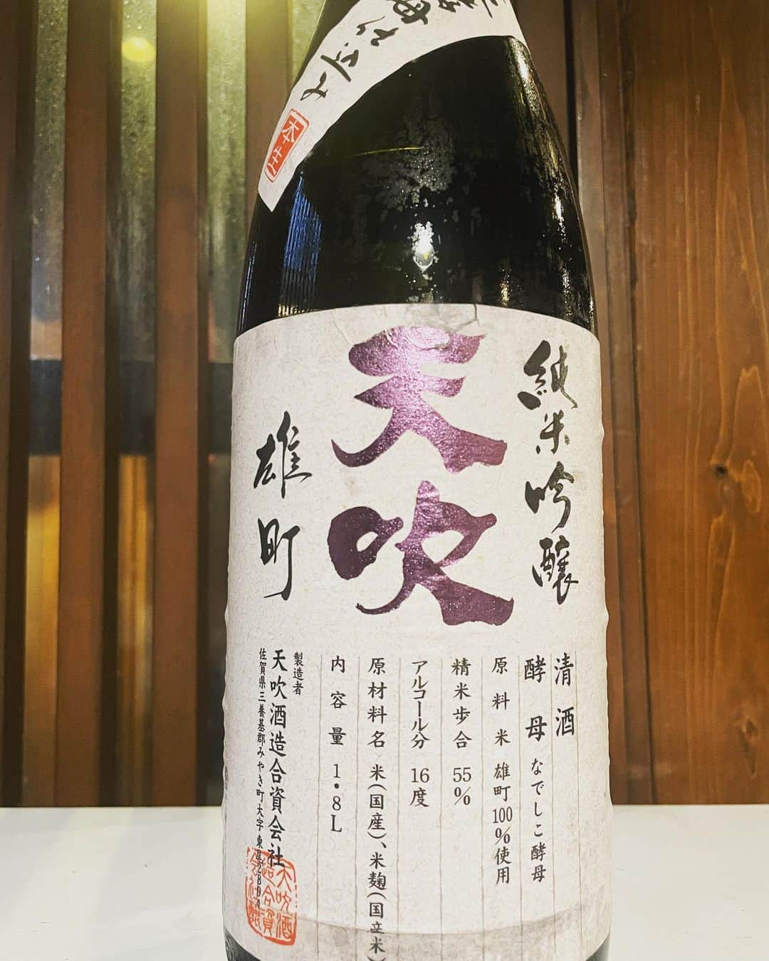 おっきゃがりのインスタグラム：「どうも🌟福島のおっきゃがりです😃  本日、紹介させてもらう日本酒は 【天吹あまぶき純米吟醸雄町　生】佐賀県  花の中から分離された花酵母を使用する珍しい酒蔵🌸  花酵母を使うことによりフルーティーで香り高い酒質になるのが特徴！  華やかで上品な香り、ふくよかな味わい、喉越しのキレの良さと三拍子揃った贅沢なお酒🍶  普段の日本酒を飲み慣れていない人でも、スイスイ飲めてしまいますよー🎵  今週は天候も悪い日が続きますが、皆様のご来店お待ちしております🌟✨🌟  ーーーーー海鮮と寿司ーーーーー   季楽酒場おっきゃがり  　　　　　-営業時間-  　　平日17 :00〜25:00(Lo24:00)  土日祝17:00〜25:00(Lo24:00)  　　　　　-電話番号-  　　　　06-6454-3511  　　　　　　-住所- 　　大阪市福島区福島７丁目 　　　　　２-５ふくまる通り57    －－－－－－姉妹店－－－－－－ 　　うたげどころ　うぉっしゅ  　　　　　-住所- 　　北区曽根崎新地２丁目 　　　３-１３若杉大阪駅前ビル Ｂ1Ｆ  #オーゼットカンパニー #居酒屋 #寿司酒場 #日本酒 #魚 #海鮮 #アテ寿司 #寿司 #おっきゃがり #アルバイト募集 #ふくまる通りグルメ #魚しか勝たん #寿司しか勝たん #ぐるめすきな人と繋がりたい #酒すきな人と繋がりたい #さけすたぐらむ #大阪 #福島区 #福島区グルメ #うたげどころうぉっしゅ #好きな人がいること #うますぎ」