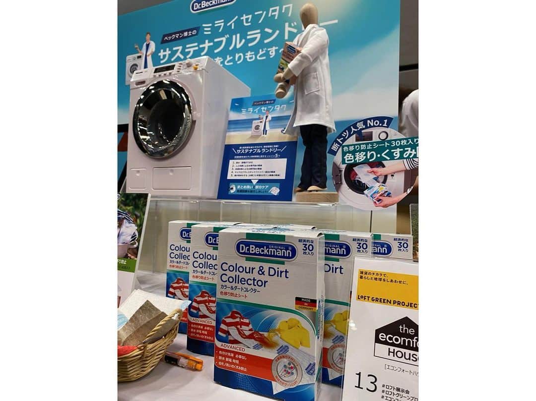 北澤 宏美さんのインスタグラム写真 - (北澤 宏美Instagram)「🌿 ロフト展示会で作った定規といただいたロフトマスキングテープを取り合いしながら遊んでる☺️  今回も大好きな展示会へ伺う機会をいただきました ＿＿＿＿＿＿＿＿＿＿＿＿＿＿＿＿＿＿ LOFT GREEN PROJECT サステナブルビューティー&ライフ ＿＿＿＿＿＿＿＿＿＿＿＿＿＿＿＿＿＿  全国ロフトにて『ロフト グリーンプロジェクト』を展開 「雑貨のチカラで、暮らしと地球をしあわせに。」 という素敵なプロジェクト ロフトさん含め関わる企業さんがサステナブルな取り組みをされていて 使用済み容器の回収なども行なっているんだよ✨  🌳🌲🌳🌲🌳🌲  今回もたくさんのブースが参加されており 地球環境を考え作り出した商品がたくさんありました メーカーさんに直接お話を伺える機会はなかなかないので 貴重な体験でした✨  以前の体験から全部は回れないのはわかっていたので 前回印象に残ったブースと初めてのブースを回ってみたよ  まずは ⬜️Dr.Beckmann  #DrBeckman🇩🇪 #ドクターベックマン　  前回、私的に感動した商品 →「ブラック&ファイバーリフレッシュ」 黒い衣類とシートを一緒に入れて洗濯すると 色褪せ等で白っぽくなっていた黒Tやシャツの黒色がよみがえるかつ 毛玉なども改善してくれるという優れもの  白バージョンもあるよ🤍🤍 衣類のホワイトニング「グローホワイト」 白Tばかり着てるから これは今からでも買いに行かなきゃな商品♡  そして色移り防止シートに新しい 「ECOカラー&ダートコレクター」が出てました！！ より環境配慮型に進化しエコテック認証シートに✨  洗濯物とシートを一緒に入れて洗濯すると その特殊シートが色や汚れを吸着し色移りを防げる シートがちゃんと汚れてるから 毎回確認して嬉しくなっちゃうだろうな😄  続いて 🟦 @freddyleck.jp #フレディック  自然を大切にしながらもパッケージや容器、グッズ等もお洒落なデザインが魅力的 こちらもドイツ生まれのブランド 海にやさしい高い生分解性、低刺激、無香料 無添加→（漂白剤・蛍光増白剤・着色料）  アウトドアウェア用やスニーカー用 様々な洗剤があって全種欲しくなったんだけど  デニム用が👖デニムソークウォッシュが1番気になりました デニムの手洗い・つけおき用洗剤 デニムの色落ちを抑えて優しく洗い上げてくれるんだって！まとめ買いしたいしデニム好きな方にプレゼントしたい🥹  最後は初めて伺ったブース 🟪 @pilot_corporation 私がこよなく愛すペン FRIXION BALL Slim 0.38 #frixion #フリクション   こちらのブースでは、回収したボールペンから定規に加工するプログラムをされていて 生まれ変わる工程を体験させていただきました  まさに回収ボックスが活用されているのを実感し 大切さも知ることができました  サスティナブルな取り組みは 身近な雑貨でもはじめられるね☺️  @loft_official @loft_cosme  #ロフト展示会 #ロフトグリーンプロジェクト #サステナブルビューティー #PR」6月8日 19時34分 - romihy58
