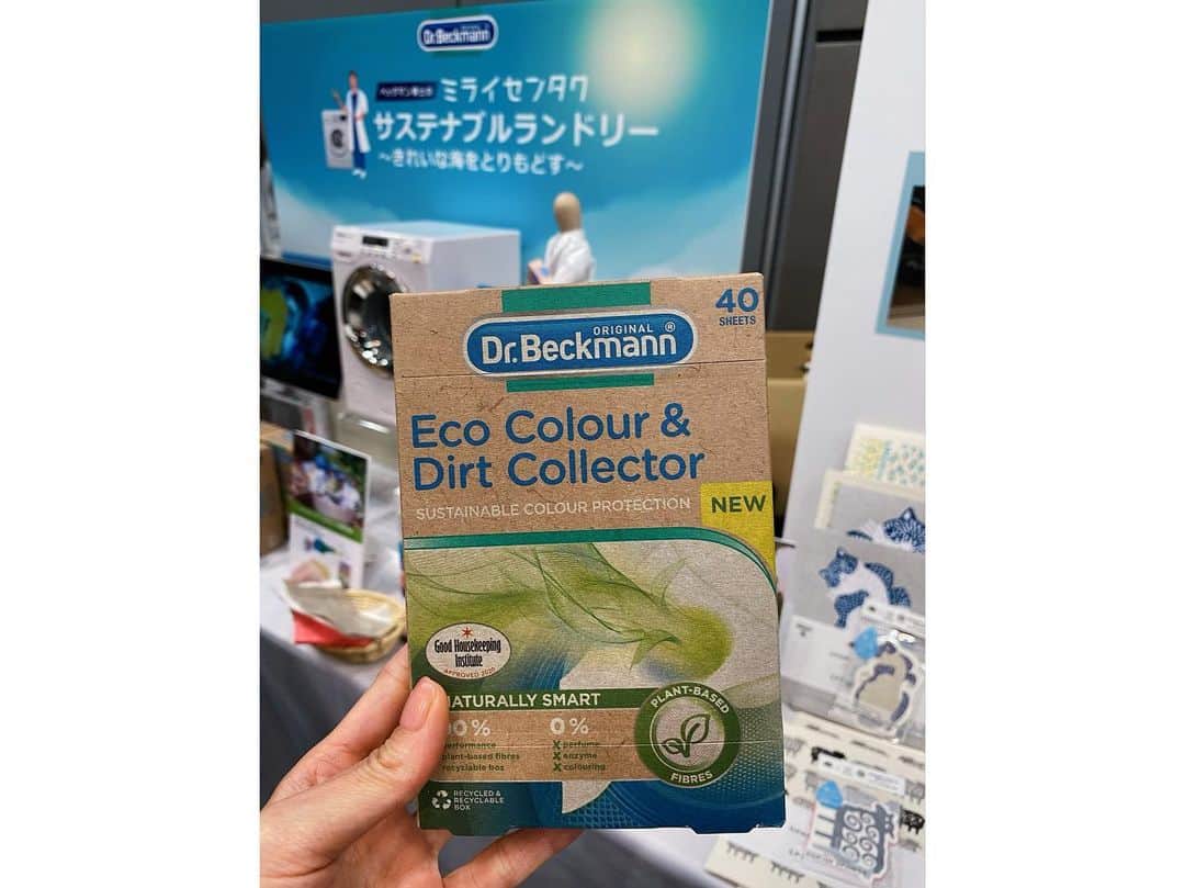 北澤 宏美さんのインスタグラム写真 - (北澤 宏美Instagram)「🌿 ロフト展示会で作った定規といただいたロフトマスキングテープを取り合いしながら遊んでる☺️  今回も大好きな展示会へ伺う機会をいただきました ＿＿＿＿＿＿＿＿＿＿＿＿＿＿＿＿＿＿ LOFT GREEN PROJECT サステナブルビューティー&ライフ ＿＿＿＿＿＿＿＿＿＿＿＿＿＿＿＿＿＿  全国ロフトにて『ロフト グリーンプロジェクト』を展開 「雑貨のチカラで、暮らしと地球をしあわせに。」 という素敵なプロジェクト ロフトさん含め関わる企業さんがサステナブルな取り組みをされていて 使用済み容器の回収なども行なっているんだよ✨  🌳🌲🌳🌲🌳🌲  今回もたくさんのブースが参加されており 地球環境を考え作り出した商品がたくさんありました メーカーさんに直接お話を伺える機会はなかなかないので 貴重な体験でした✨  以前の体験から全部は回れないのはわかっていたので 前回印象に残ったブースと初めてのブースを回ってみたよ  まずは ⬜️Dr.Beckmann  #DrBeckman🇩🇪 #ドクターベックマン　  前回、私的に感動した商品 →「ブラック&ファイバーリフレッシュ」 黒い衣類とシートを一緒に入れて洗濯すると 色褪せ等で白っぽくなっていた黒Tやシャツの黒色がよみがえるかつ 毛玉なども改善してくれるという優れもの  白バージョンもあるよ🤍🤍 衣類のホワイトニング「グローホワイト」 白Tばかり着てるから これは今からでも買いに行かなきゃな商品♡  そして色移り防止シートに新しい 「ECOカラー&ダートコレクター」が出てました！！ より環境配慮型に進化しエコテック認証シートに✨  洗濯物とシートを一緒に入れて洗濯すると その特殊シートが色や汚れを吸着し色移りを防げる シートがちゃんと汚れてるから 毎回確認して嬉しくなっちゃうだろうな😄  続いて 🟦 @freddyleck.jp #フレディック  自然を大切にしながらもパッケージや容器、グッズ等もお洒落なデザインが魅力的 こちらもドイツ生まれのブランド 海にやさしい高い生分解性、低刺激、無香料 無添加→（漂白剤・蛍光増白剤・着色料）  アウトドアウェア用やスニーカー用 様々な洗剤があって全種欲しくなったんだけど  デニム用が👖デニムソークウォッシュが1番気になりました デニムの手洗い・つけおき用洗剤 デニムの色落ちを抑えて優しく洗い上げてくれるんだって！まとめ買いしたいしデニム好きな方にプレゼントしたい🥹  最後は初めて伺ったブース 🟪 @pilot_corporation 私がこよなく愛すペン FRIXION BALL Slim 0.38 #frixion #フリクション   こちらのブースでは、回収したボールペンから定規に加工するプログラムをされていて 生まれ変わる工程を体験させていただきました  まさに回収ボックスが活用されているのを実感し 大切さも知ることができました  サスティナブルな取り組みは 身近な雑貨でもはじめられるね☺️  @loft_official @loft_cosme  #ロフト展示会 #ロフトグリーンプロジェクト #サステナブルビューティー #PR」6月8日 19時34分 - romihy58