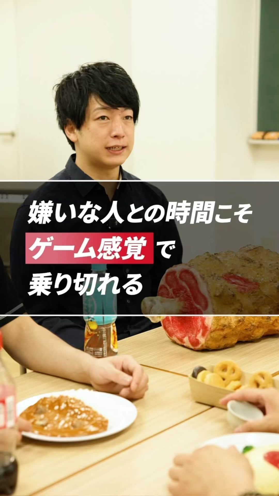佐藤一洋のインスタグラム：「やりたいことをやる為にはやりたくないこともやらなくてはならない。 そんなやりたくないことを1番効率的にこなす方法がゲーム感覚を使うことです。 ぜひ使ってみてくださいね！  こんにちは！ かずしゃちょーです。 —— ＼経営×SNSマーケティングの発信してます／ ■マーケティングは得意だけど駆け引きは嫌い ■売上と幸福度をどちらも追求する男です ■YouTube登録者数1.2万人 ——  このアカウントでは僕が経験してきてわかった最新の ✔︎マーケティング ✔︎SNS戦略 ✔︎経営術 を発信しています  他の投稿→@kazuhiro0421  #経営者 #社長 #ビジネス #経営 #自己啓発」