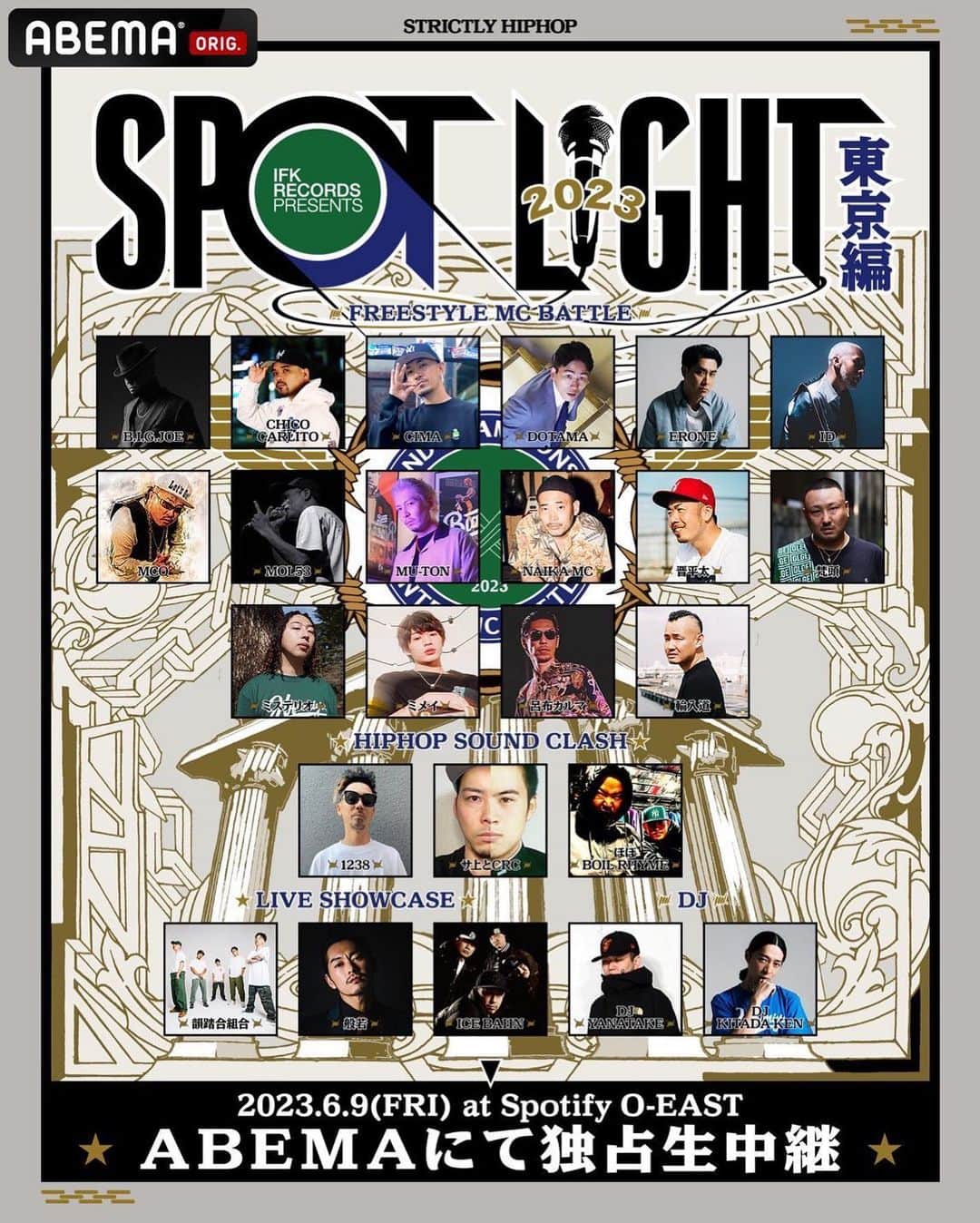 輪入道のインスタグラム：「明日は渋谷Spotify O-EAST にてSPOTLIGHT 2023 東京編🎤  バトルで出場させて頂きます。 よろしくお願いします！  #SPOTLIGHT2023東京編  https://eplus.jp/sf/detail/3106780001」