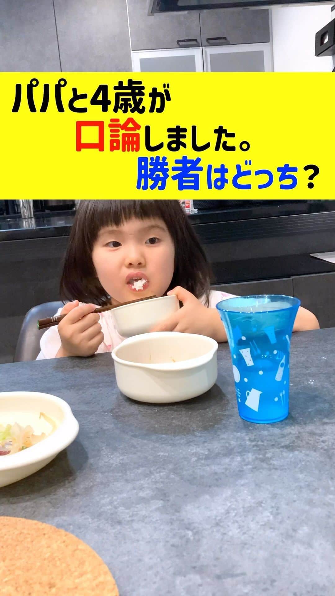 パーティ内山のインスタグラム：「るいはYouTubeをテレビで観る派です  #るいちゃんファミリーchannel #子供のいる暮らし」