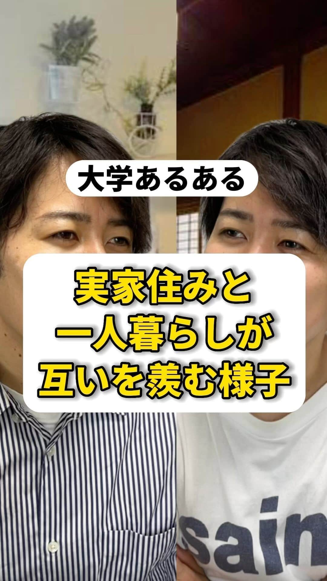 松下遼太郎のインスタグラム