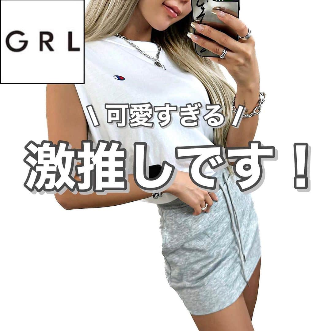 MARIのインスタグラム：「GRL購入品レポ↓ .  160cm 骨格ウェーブ / Sサイズ着用 .  トップスはだいぶ前に @ungrid_official で購入したアイテムです！ .  #grl #grl購入品 #grlコーデ #チャンピオン #グレイル #グレイル購入品 #グレイルコーデ #グレイル新作 #タイトスカート #タイトスカートコーデ #ミニスカート #ミニスカートコーデ #プチプラコーデ #プチプラファッション #プチプラ部 #プチプラ通販 #ラフコーデ #らくちんコーデ #着回しアイテム #カジュアルスタイル #サーフスタイル #韓国ファッション #y2kファッション #カジュアルコーデ大人可愛い #スカートコーデ」