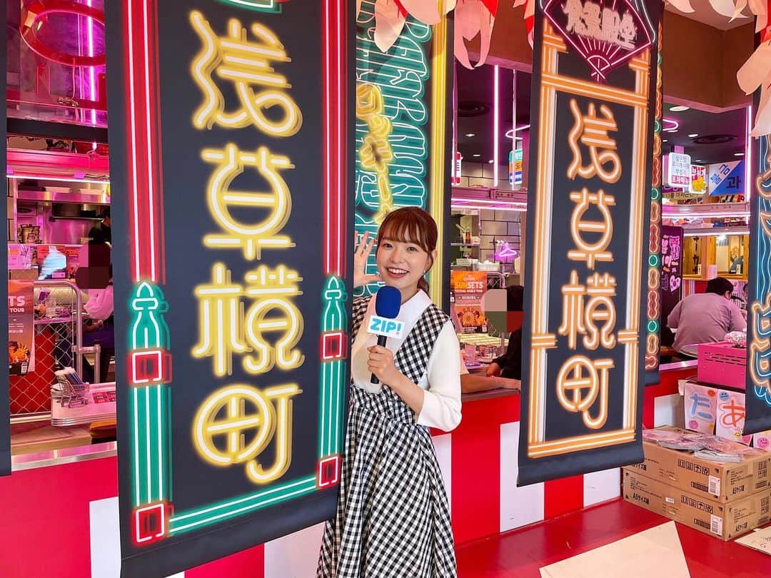 濱村春香のインスタグラム：「. 明日ZIP!特集 担当します🎤  今、若者を惹きつける「浅草」を調査！  ほとんどの若者が着ている着物のトレンドとは？ 行列が出来る浅草グルメやレトロかわいいスポットまで 新しい浅草の魅力に迫ります！  ⏰あさ7時20分ごろ  ぜひご覧ください🤍」