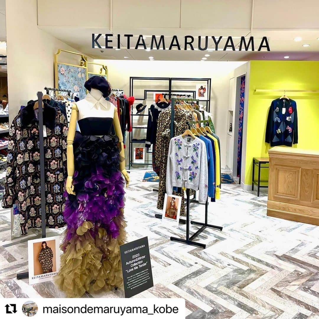 丸山敬太のグルメインスタ