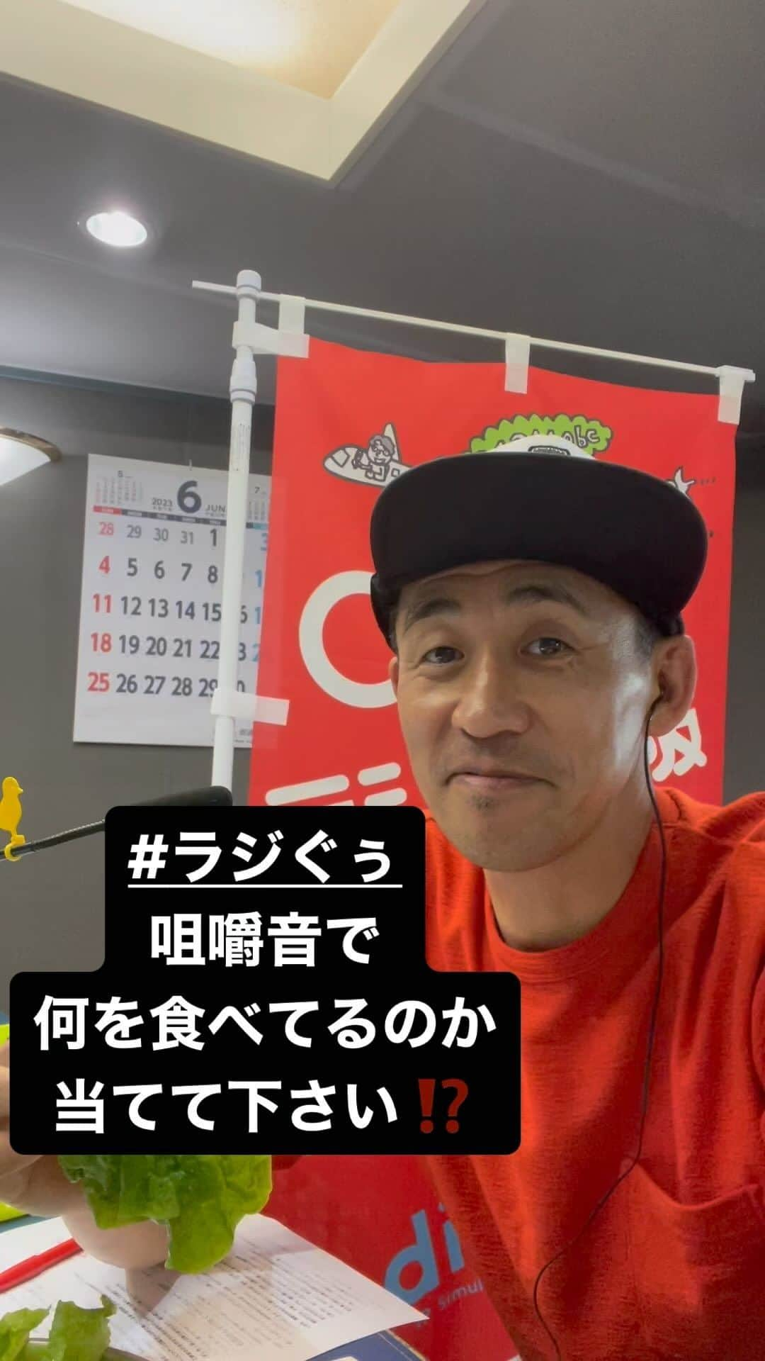 石田靖のインスタグラム