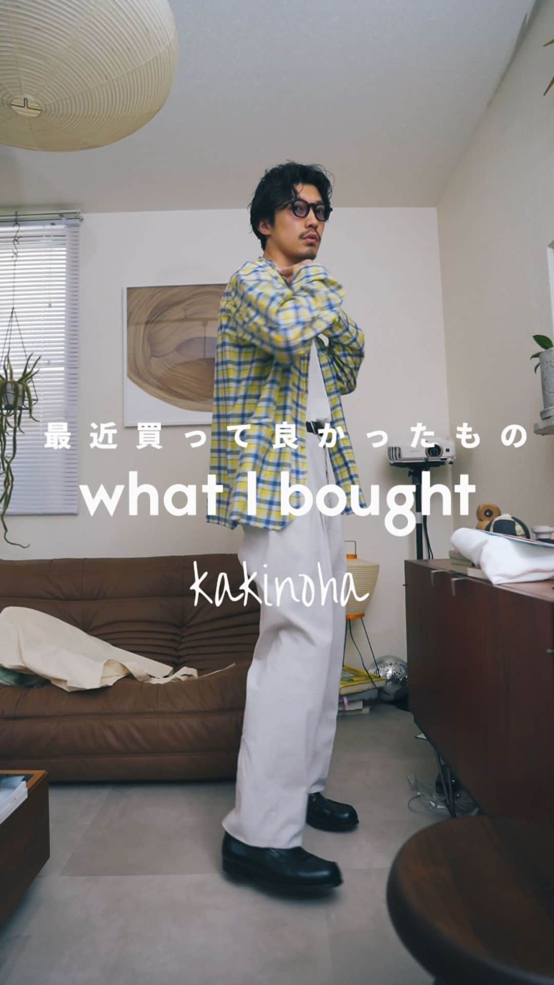 並木一樹のインスタグラム：「最近買ったモノ 柿の葉別注のマーティー、最高の相棒をゲットしました☺️  柿本さんありがとうございます^ ^ #maateeandsons  #kakinoha #COMOLI #niceness」