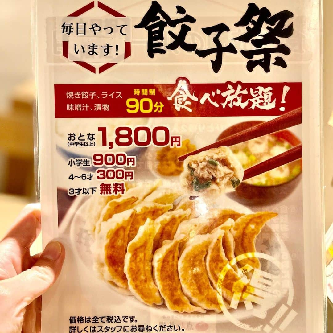 アンジェラ佐藤さんのインスタグラム写真 - (アンジェラ佐藤Instagram)「こんな美味い餃子が街中で1800円で食べ放題開催してる事を知らないなんてっ！！  あまりにも勿体無い！！！！  #札幌食べ放題  #大通り駅 #札幌グルメ  #北海道グルメ  #餃子と伽哩ザンギの店点心札幌  #餃子食べ放題  #ご飯と味噌汁と漬物も食べ放題  #ひとり飯  #飲みでも利用できるしご飯だけでも利用できる素敵  #学生さんはなんと1500円で食べ放題  #いつもたくさん食べさせていただきありがとうございます #北海道吃到飽 #北海道好吃 #ヒンナヒンナ」6月8日 21時04分 - angela_satou