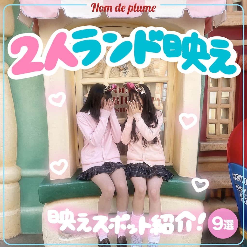 Nom de plumeのインスタグラム