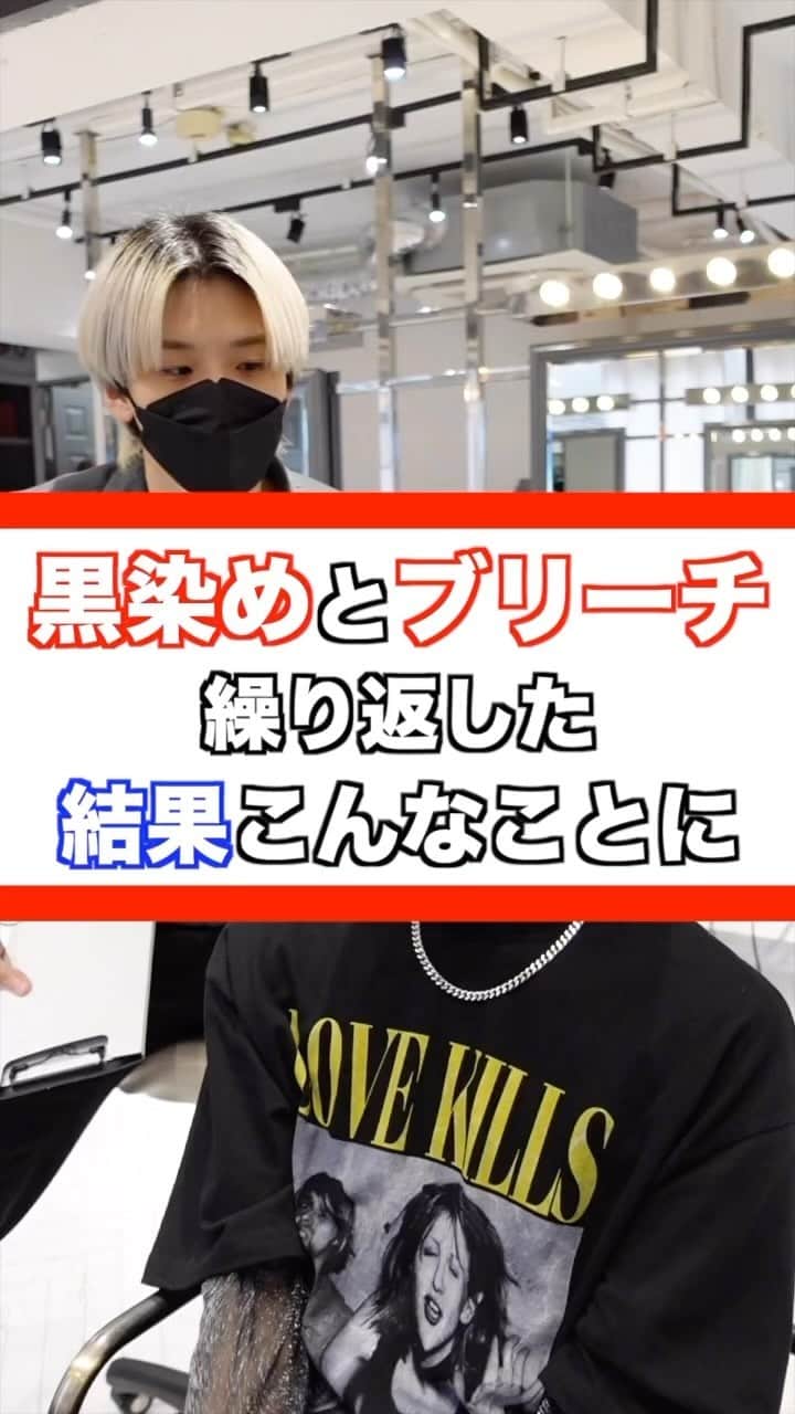 田中滉一のインスタグラム：「年間500人以上のハイトーンを担当する美容師 ーforrow meー @koichi__tanaka  100%ホワイトカラー❄️  ケアホワイトブリーチを2回した後に僕オリジナルのホワイトカラーを入れてムラシャンでずっとキープできるホワイトカラーを作ります✨👍  ホワイトカラーは経験豊富な美容師でないと作れません。ぜひ僕にお任せください🔥 ⁡ ホワイトカラーにしたい方ぜひお待ちしております！！ ⁡ <特別ホワイトカラークーポン> ¥28000 ＊田中指名限定なのでご注意ください。  ご予約はプロフィールからどうぞ！🙇‍♂  #ホワイトカラー#メンズケアブリーチ#シルバーカラー#マッシュ#センターパート #メンズブリーチ#ミルクティーカラー#ホワイトブリーチ#ブリーチ#ハイトーンカラー#ホワイトヘアー#ブロンド#bleachcolor#シルバーカラー#ブリーチカラー#ケアブリーチ #カウンセリング動画 #セルフカラー」