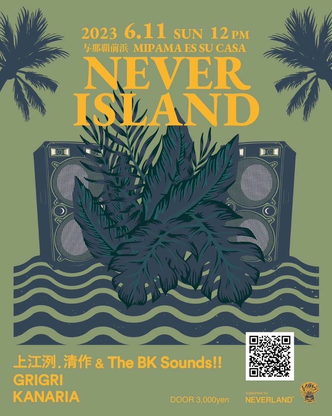 上江洌清作のインスタグラム：「最大限に夏を楽しむべく…  6/11 （日）  上江洌清作&TheBKSounds‼️  宮古島‼️  宮古アイランドに漂着します🏖  NEVERLAND&VIBES CURRY presentsNEVERISLAND 初開催！  Date&Time: 2023 June 11th (Sun) / Start 12:00〜  Venue:  MIPAMA ES SU CASA 宮古島 沖縄県宮古島市下地与那覇1199-1 https://goo.gl/maps/v9inU7wXA4uoA8xp7  LIVE: 上江洌.清作&The BK Sounds!!  DJ:  GRIGRI   KANARIA  Bar:Neverland Ticket: 3000yen  ※未成年は保護者同伴必須 　高校生以上に関しては、受付で2000円にて入場していただけます。 Access & Parking 宮古島中心部より車で約20分https://goo.gl/maps/t65BUCgyySsAFUGV6 ※飲酒運転は絶対におやめください。 ※ドライバーの方が飲酒した際には必ず代行を手配してくださいますようお願い申し上げます。  ＜Notice＞ 雨天決行（会場には屋根があります） ご購入後のキャンセルはできませんので、ご了承ください。 諸般の事情により、やむをえずイベント内容等の変更、またはイベントが中止となる場合がございますので予めご了承ください。その際の対応方法については後日ご案内致します。 本イベント開催時間は、予告なく変更となる場合がございます。 その他、必ず販売サイトの注意事項をご注文前にご確認ください。 水着、日焼け止め、タオル、着替えなどのご準備をお願いします。 体調が優れない方の入場はご遠慮ください。 会場内外で発生した事件、事故、盗難、紛失などには主催者・会場は一切の責を負いかねます。 お子様同伴の場合、会場や海でのけがや事故のないようご注意ください。 マナーを守れない方や迷惑行為をした方は退場していただきます、その際の払い戻しはありません。  #上江洌清作andthebksounds   #上江洌BK」