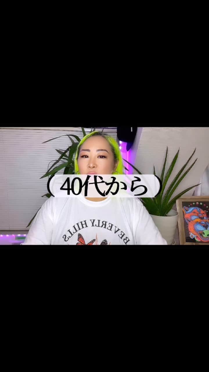 ルナのインスタグラム：「遂に埋没ダウンタイムを経て１週間の経過〜1ヶ月経った今をYouTubeに⤴️ コレから挑戦する方から悩んでる方へ参考になればと思います!!!! 施術クリニック/ @amasora_clinic  ボトックス/ @misa.clinic  #埋没法  #ダウンタイム」