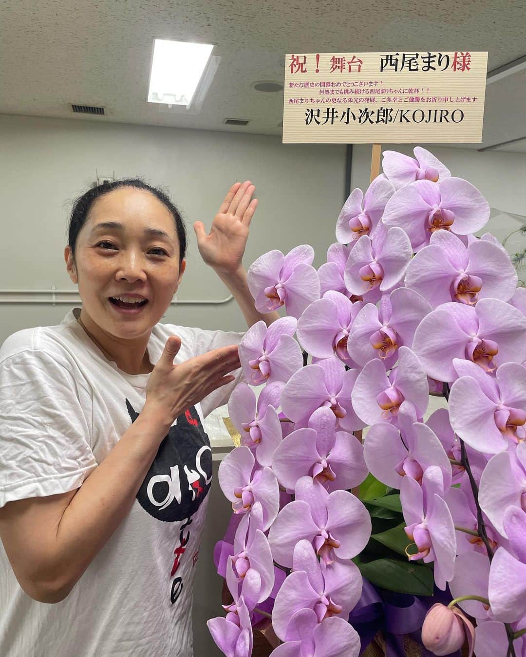 西尾まりのインスタグラム：「「楽園」無事に初日開けました‼️ ご来場頂きありがとうございました‼️ ここから一気に駆け抜けます‼️ そして5類になってからの初お花🌸 @kojiro_sawai さん❤️ありがとうございました♪素敵なメッセージも‼️しっかり頑張ります‼️ @nntt_engeki  @kojiro_sawai  #楽園」
