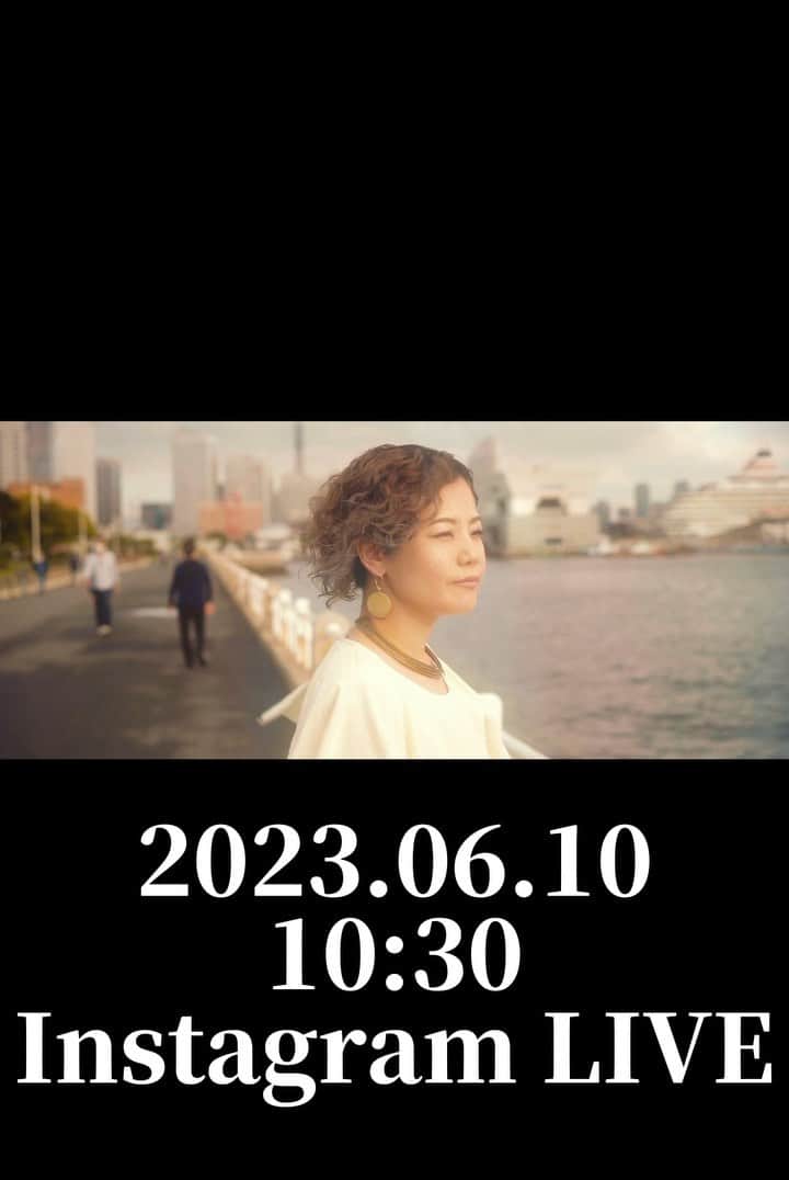 佐野碧のインスタグラム：「6月10日(土)10:30よりインスタライブします！！ 沖縄より生配信！！  #自分軸  #ぶれない私　#佐野碧　#aoisano #沖縄」