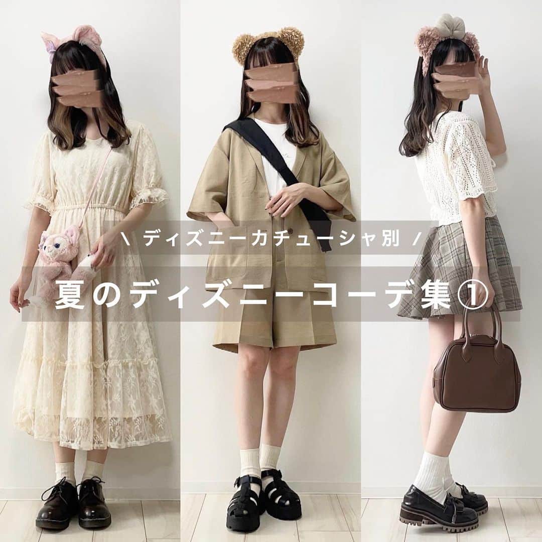 のインスタグラム：「今季初のディズニーコーデ💫 . . . 前回が春だったから夏は久しぶりだ🫶 . 今回はたっぷり18コーデあるから 今日と明日に分けて投稿するね◎ . みんなのお気に入りあったいいな… . . . amr.のでサイトに無いもの とか売り切れてるもの(小物以外)は . 全部６-7月に入荷できる予定だから 楽しみにしててね🫶 . . . #デートコーデ #夏コーデ #夏服 #夏服コーデ  #ディズニー #ディズニーコーデ #ダッフィーコーデ  #ディズニーシー #disneysea #disney」
