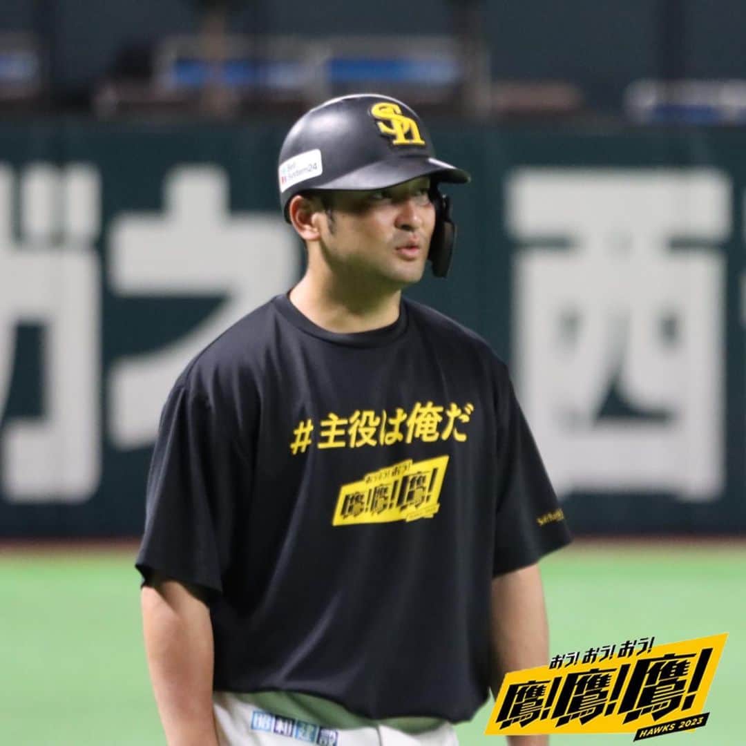 福岡ソフトバンクホークスさんのインスタグラム写真 - (福岡ソフトバンクホークスInstagram)「#practicephoto #2023年6月8日 #vs横浜denaベイスターズ #福岡paypayドーム #softbankhawks #ホークス #sbhawks #鷹鷹鷹」6月8日 21時48分 - softbankhawks_official