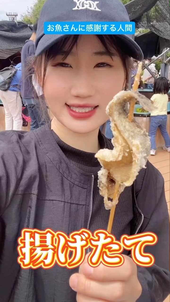 横山天音のインスタグラム