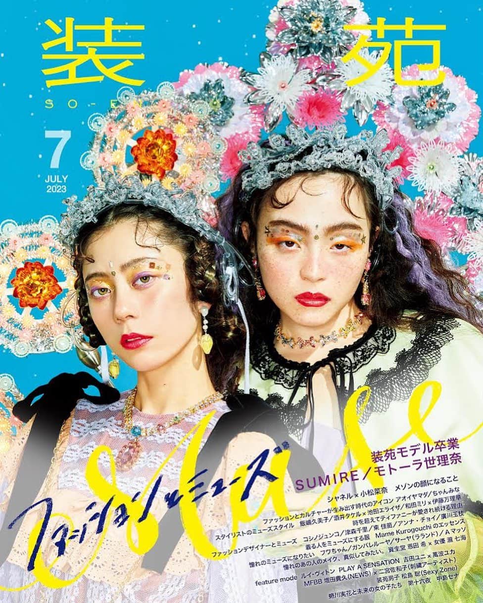 のインスタグラム：「【雑誌掲載情報】 『装苑』7月号 ✔︎Sicily Pierce ✔︎George Dress @soenonline  #装苑 #pameopose #pameoposejewerly」