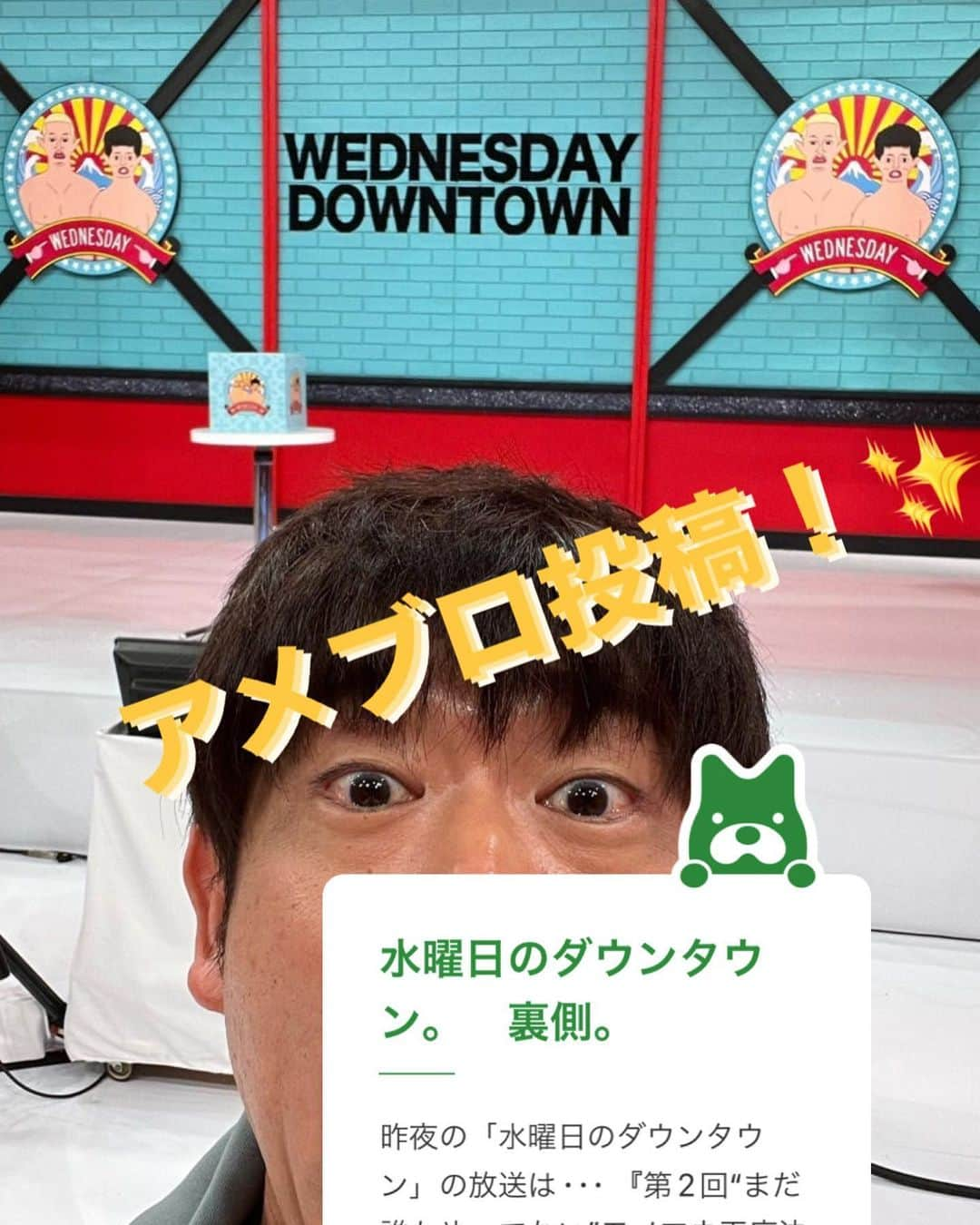 原口あきまささんのインスタグラム写真 - (原口あきまさInstagram)「#水曜日のダウンタウン  ご覧頂き有難うございました！　エアコンで喉やられちゃって。笑　　笑ってもらえて救われました！😅💦ww  #似てなさすぎてネットニュースw」6月8日 22時05分 - akimasa_haraguchi