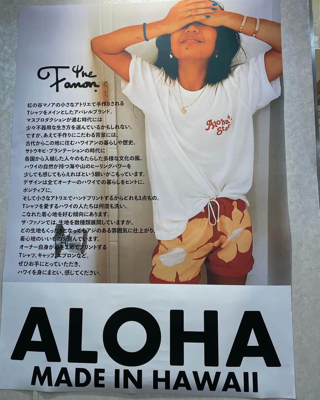 田中雅美さんのインスタグラム写真 - (田中雅美Instagram)「現役時代に所属していたスイミングスクール系列の先輩で、  ハワイでアパレルブランド @the_fanon  の だいすけさん @daisukemaehira  が、  JR名古屋タカシマヤの催事場で開催中のハワイ展で出店されてるとのことで、ご挨拶に行ってきましたー！  ・ ・ 可愛いTシャツやキャップ、バックにたくさんのお客様が興味津々でした。  ・ ・ 日曜日まで開催しているそうです！！  ・ ・ あーハワイ行きたーい！！！  ・ ・ #名古屋タカシマヤ #ハワイ展 #thefanon #水泳の先輩 #ハワイ行きたい」6月8日 22時03分 - tanakamasami_official