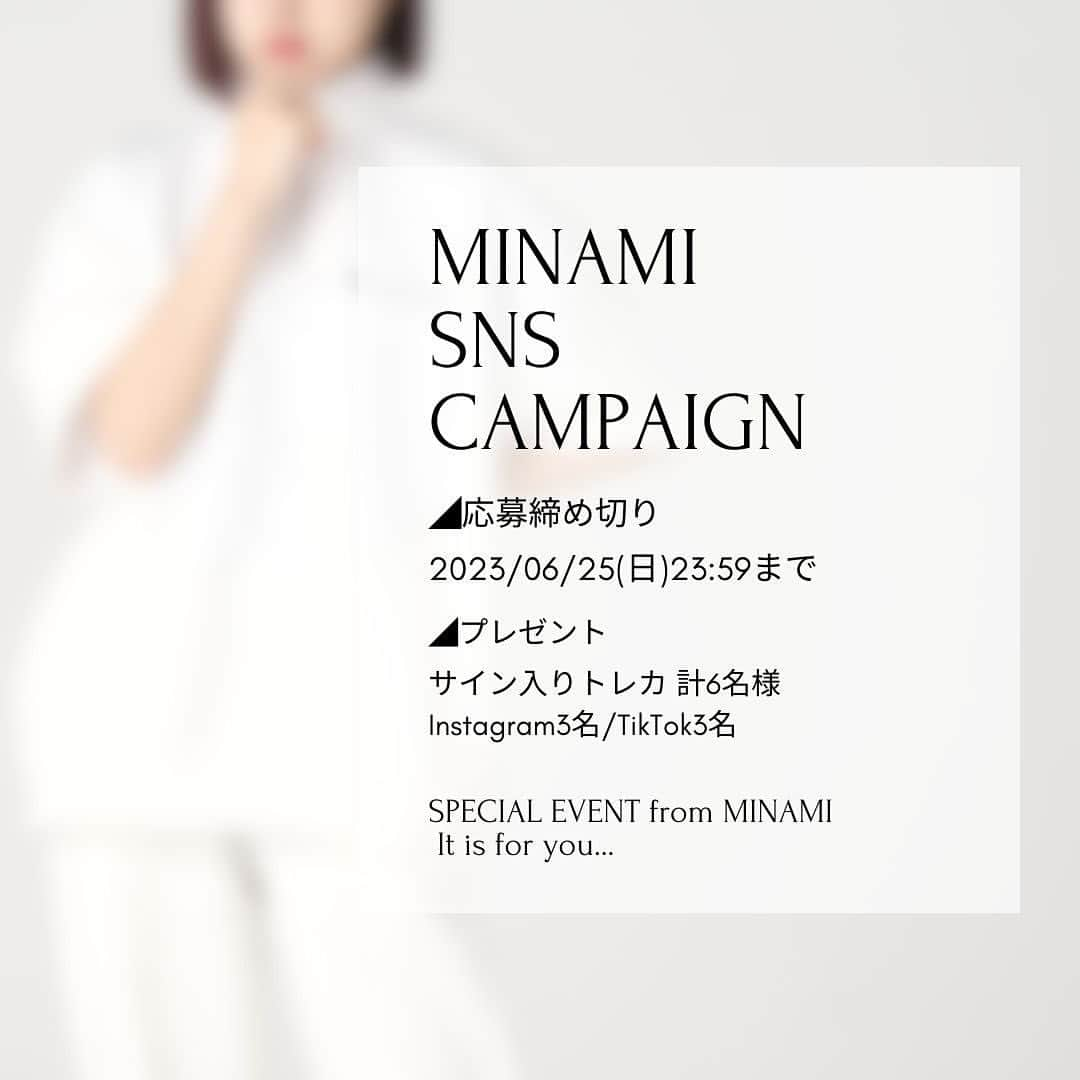 Right-onのインスタグラム：「【 人気YouTuber・MINAMIちゃんのサイン入りトレカが当たる！SNSキャンペーンを実施！！ 】  @mimi.minami.mimi   ＜応募方法＞ ①ライトオンMINAMI第4弾スペシャルアイテムを購入 ②InstagramでMINAMI( @mimi.minami.mimi )とライトオン(@righton_pr )の両アカウントをフォロー ③第4弾スペシャルアイテムを着用またはアイテムが映っている写真・動画を撮って「#MINAMI第4弾」の ハッシュタグをつけて投稿  ＜賞品＞ MINAMIちゃんサイン入りトレカ 6名様 (Instagram 3名様 / TikTok 3名様)  ＜応募期間＞ 2023年6月10日(土)～2023年6月25日(日)23:59まで  ＜注意事項＞ ※当選発表・通知は厳正な抽選の上、ライトオン公式アカウントより、ご当選者様へのDMのご連絡もって代えさせていただきます。あらかじめご了承ください。 ※当選者がライトオン公式アカウントのフォローを解除した場合、応募無効となり、DMでの連絡ができなくなりますのでご注意ください。 ※非公開アカウントでの応募は無効となります。 ※当選発表は6月下旬、商品の発送は7月上旬以降を予定しております。 ※お一人様一アカウントのみの応募とさせていただきます。 ※TikTok、Instagram両方のアカウントから投稿いただいた場合でも、当選はどちらかのアカウントのみとなります。 ※応募条件を満たしていない方は抽選対象外となりますのでご注意ください。  #MINAMI第4弾 #みなみチャンネル #MINAMI #ライトオン #righton MINAMIコラボ #第4弾 #スペシャル企画 #SNSキャンペーン #サイン入りトレカ」