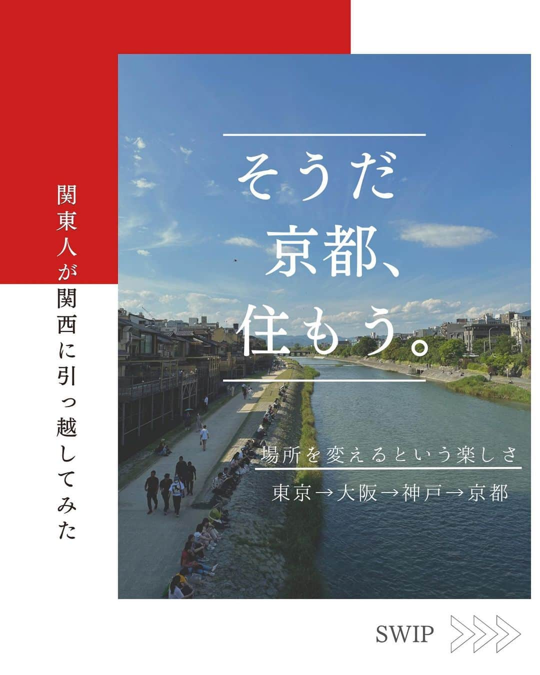 小澤楓のインスタグラム