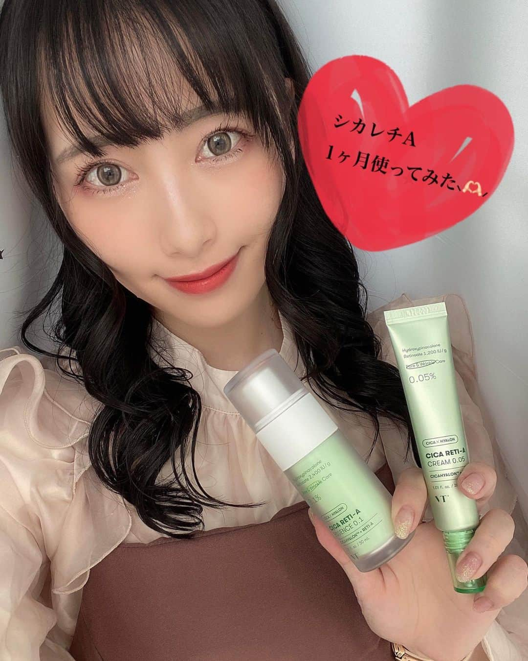 ぴよのインスタグラム：「#VTコスメ ❤︎ ＠vtcosmetics_japan ❤︎ #シカレチa シリーズ1ヶ月使って2本目突入しました☺️ . 結構食生活大乱れで顔のポツポツ目立ってたけど収まった感じがする🥰 . 今ちょうど #Qoo10 で #メガ割 してるから #シカレチAエッセンス  #シカレチAクリーム #シカレチA7daysマスク まとめ買いがお得だと思う︎⸜‪🫶🏻⸝‍ . 6/12までだよ〜〜〜 .  #Qoo10　#メガ割　#Qoo10メガ割　#メガ割おすすめ　#Qoo10メガ割マストバイ #レチノール　#レチシカ　#毛穴ケア　#今日のスキンケ　#敏感肌 #VTシカレチA記録　#使い切りレビュー　#使い切り　#1日1CICA　#VTコスメ　 . @vtcosmetics_official」