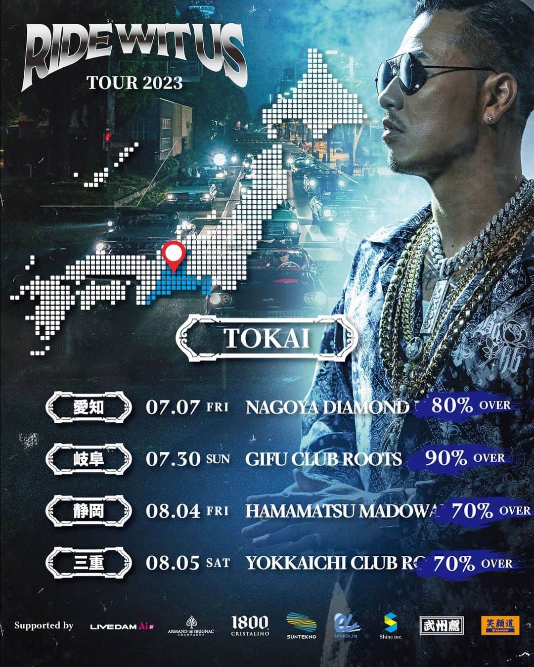 のインスタグラム：「- "RIDE WIT US TOUR 2023" 【東海】 ■07.07（金）名古屋DIAMOND HALL [愛知] 80%over ■07.30（日）岐阜CLUB ROOTS [岐阜] 90%over ■08.04（金）浜松窓枠 [静岡] 70%over ■08.05（土）四日市CLUB ROOTS [三重] 70%over  📍全会場未成年入場OK  #AK69 #RideWitUsTour2023 #全国ツアー #東海 #皆の街に会いに行く」