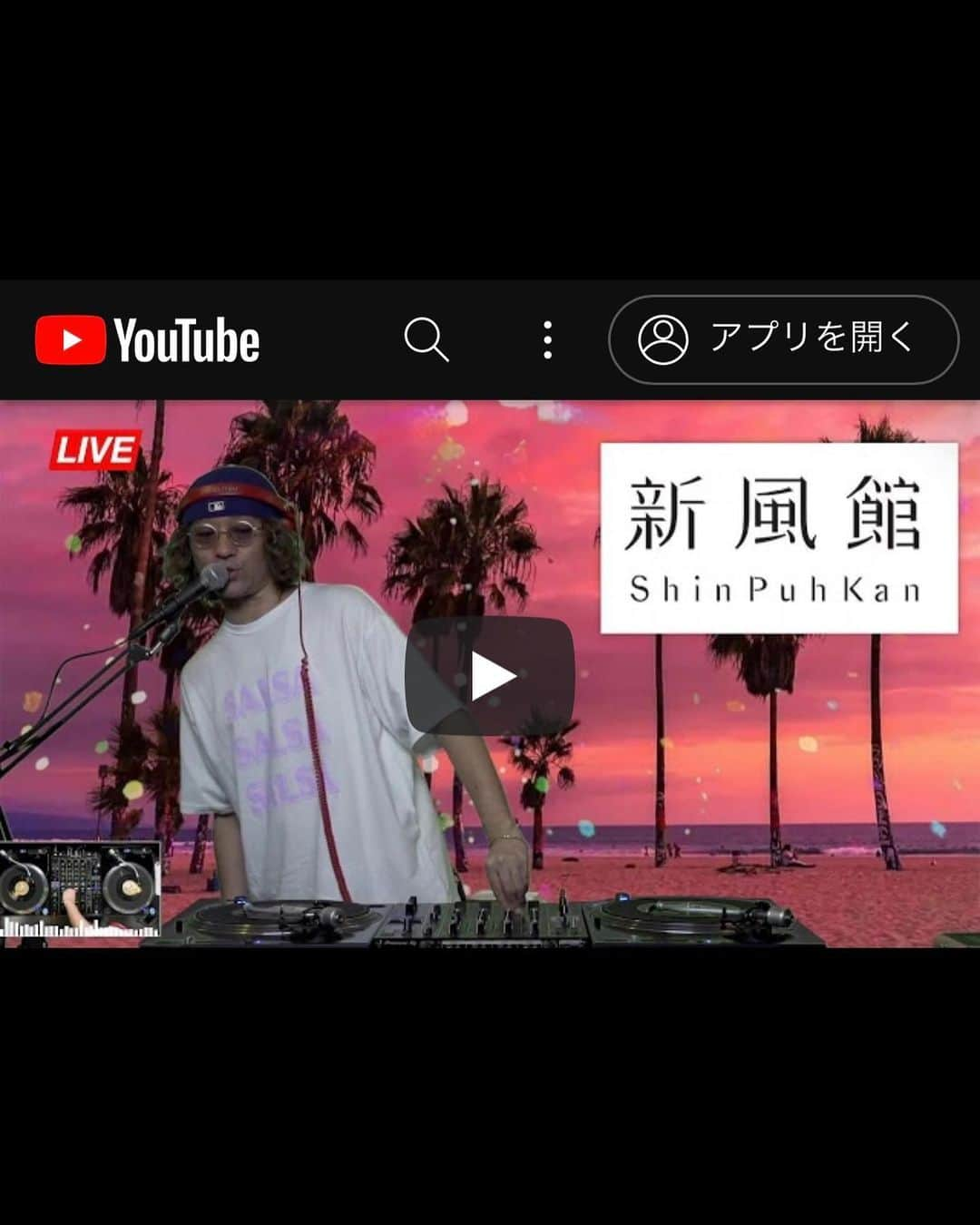 ZEN-LA-ROCKさんのインスタグラム写真 - (ZEN-LA-ROCKInstagram)「🏢土曜京都🏢 新風館 リニューアルオープン３周年祭にDJ参戦させていただきます㊗️ 京都の友達とPLAYしますので皆様是&非🗣️🗣️🗣️ エントランスF/R/E/Eとの事です。 俺は19:30頃からの予定です👀」6月8日 22時30分 - zenlarock