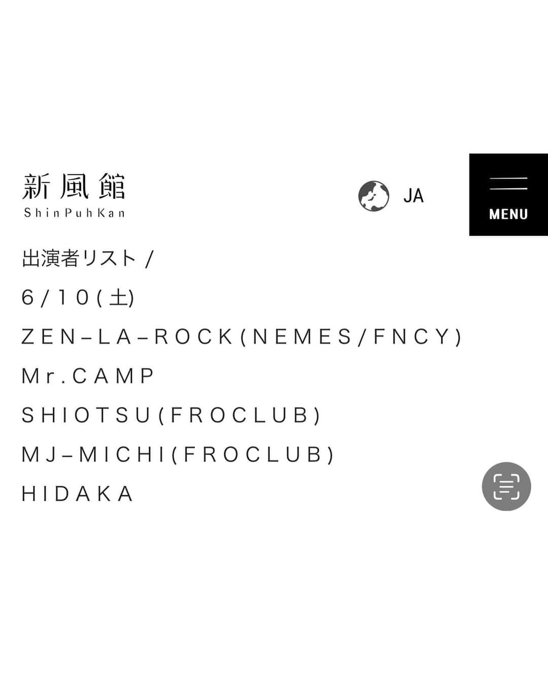 ZEN-LA-ROCKさんのインスタグラム写真 - (ZEN-LA-ROCKInstagram)「🏢土曜京都🏢 新風館 リニューアルオープン３周年祭にDJ参戦させていただきます㊗️ 京都の友達とPLAYしますので皆様是&非🗣️🗣️🗣️ エントランスF/R/E/Eとの事です。 俺は19:30頃からの予定です👀」6月8日 22時30分 - zenlarock