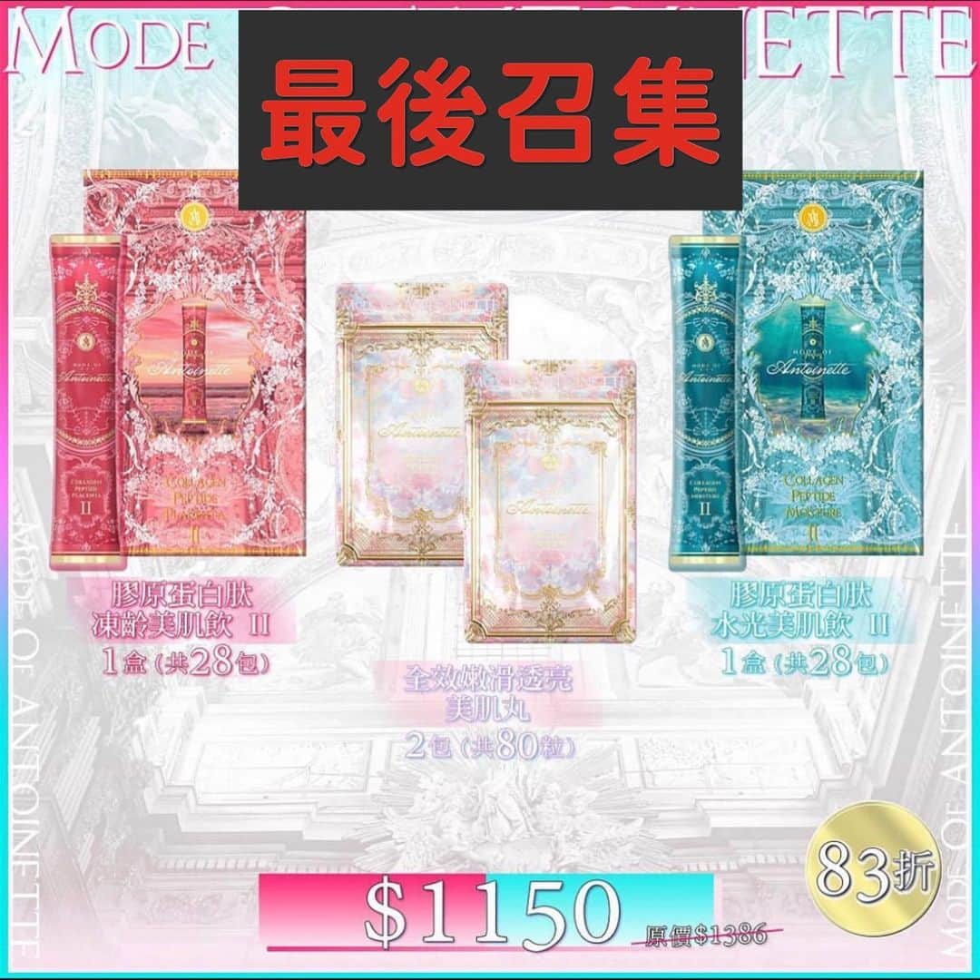 Beautyrankingのインスタグラム
