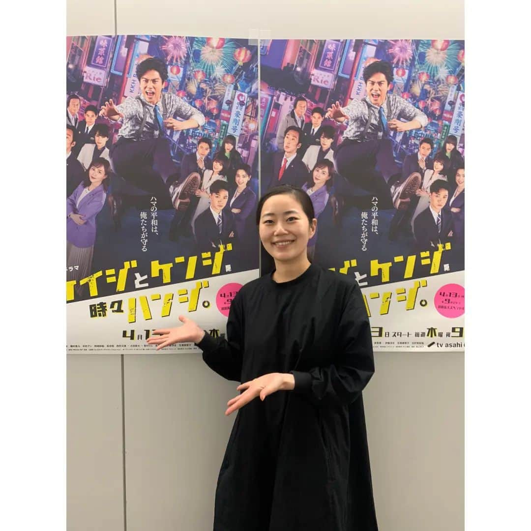 ぎぃ子さんのインスタグラム写真 - (ぎぃ子Instagram)「『 #ケイジとケンジ時々ハンジ 』最終回第９話ご視聴ありがとうございました！  奥貫薫さん演じる、かほりさんの隣でまたOKAZU‐YAの純ちゃんを演じられてとても幸せでした。  全キャラクターへの愛を伝えたいけど、長くなりすぎるので……(笑)  毎回放送ご覧くださって、いいね や コメントをくださった皆さま、本当に励みになりました。 ありがとうございます！  最終回では純ちゃん、奥貫さんとおそろいの生地でシュシュを作ってもらったのでした♥️ 今回のシュシュ作ってくださったのは衣裳の岩本起法子さんと大阿久里菜さん♥️  今までのシュシュはヘアメイクの若林幸子さんと池ヶ谷夢さんが作ってくださってました♥️  #純ちゃんの髪型ダイアリー (写真：第９話)  他にも写真あるので、また後日UPします♪  第１～３話と本日放送された第９話の見逃し配信は#TVer で📱 TVerではダイジェスト版も公開されてます。 #字幕 有り 解説放送 (  #音声ガイド #副音声 )版有り  #テレビ朝日  木曜ドラマ 『ケイジとケンジ、時々ハンジ。』 公式アカウント @keiji.kenji.hanji  脚本　#福田靖 さん  出演 #桐谷健太 さん #比嘉愛未 さん #磯村勇斗 さん #中村アン さん #岡崎紗絵 さん #長井短 さん #西村元貴 さん #本多力 さん  #湯江タケユキ さん #小松利昌 さん #久住小春 さん #大川航 さん  #古田新太 さん  #峯村リエ さん #奥貫薫 さん  #伊藤淳史 さん #吉瀬美智子 さん #北村有起哉 さん  #OKAZUYA  CRG #CRGACTORS 大野純 役 #純ちゃん #ぎぃ子」6月9日 1時24分 - giko.giko.giiko