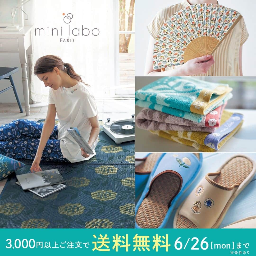 mini_labo_jp(ミニラボ) のインスタグラム：「2023年6月26日まで！3,000円以上ご購入で送料無料🎉 さらに毎週お得な商品が変わる、夏先取り早得リレーセールも同時開催！  今すぐチェック👀 期間：2023年6月26日23：59まで  #minilabo #ミニラボ #ベルメゾン #BELLEMAISON #夏先取り早得リレーセール #早得リレーセール #セール #SALE」
