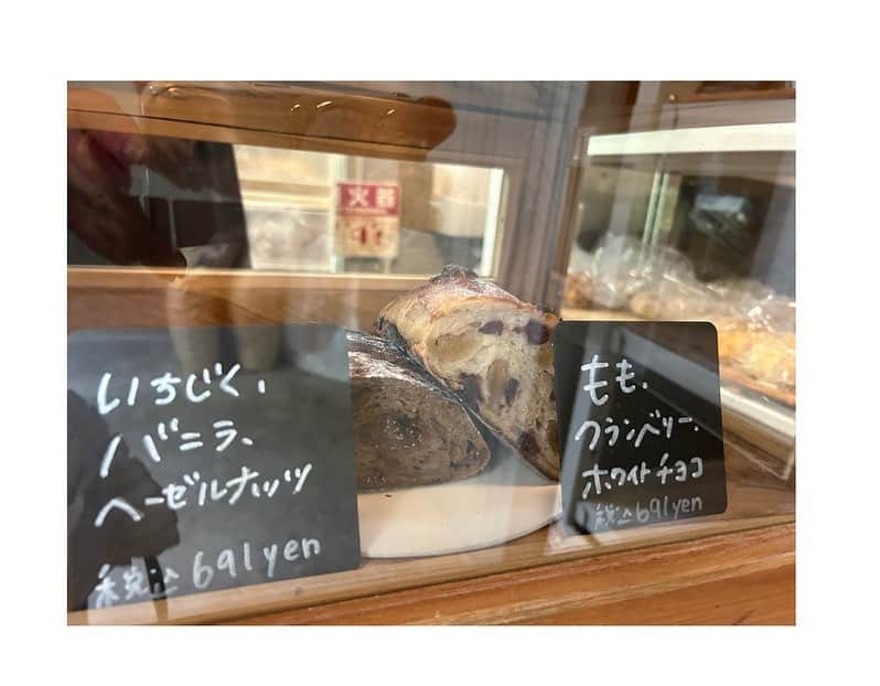 城華阿月さんのインスタグラム写真 - (城華阿月Instagram)「今はお休み中の @3ft.official さんの🥖🍞 私の1番は #いちご 🍓 あっ❗️でも #いっぱいぶどう 🍇も どちらも譲れない🥰 お友達の分も買うから 両腕筋トレ状態🏋️ こうやって書いてる今も食べたくなる🤤 具がぎっしり❗️ 水分もズッシリ❗️ 永遠に食べ続けられる😋 7月からは神楽坂に移転されるのと 購入方法が変わりそうなので 今迄みたいに買えなくなるかな😢 ストック分を 大切にいただこう🙏  #中村食糧 #清澄白河 #清澄白河グルメ #高加水パン #具沢山  #美味しいパン #もっちり #しっとり #ずっしり  #チョコ のもおすすめ #筋トレ #筋トレ女子  #宣伝したくないお店  #誰にも教えたくないお店  #争奪戦 #😋」6月10日 10時00分 - azuki__joka