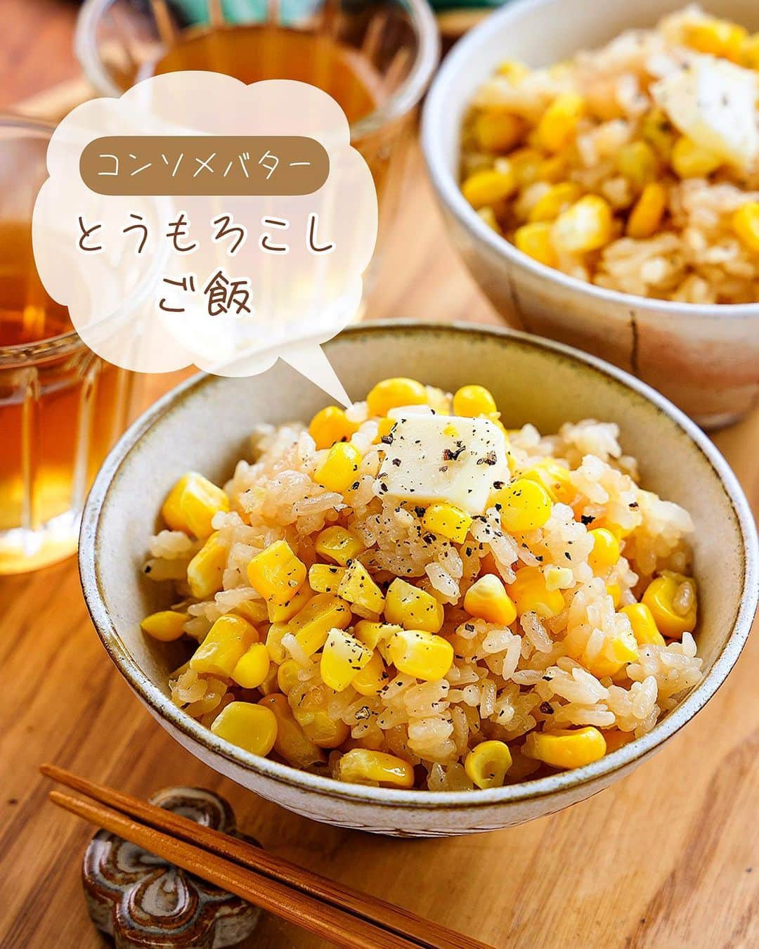 Mizuki【料理ブロガー・簡単レシピ】のインスタグラム