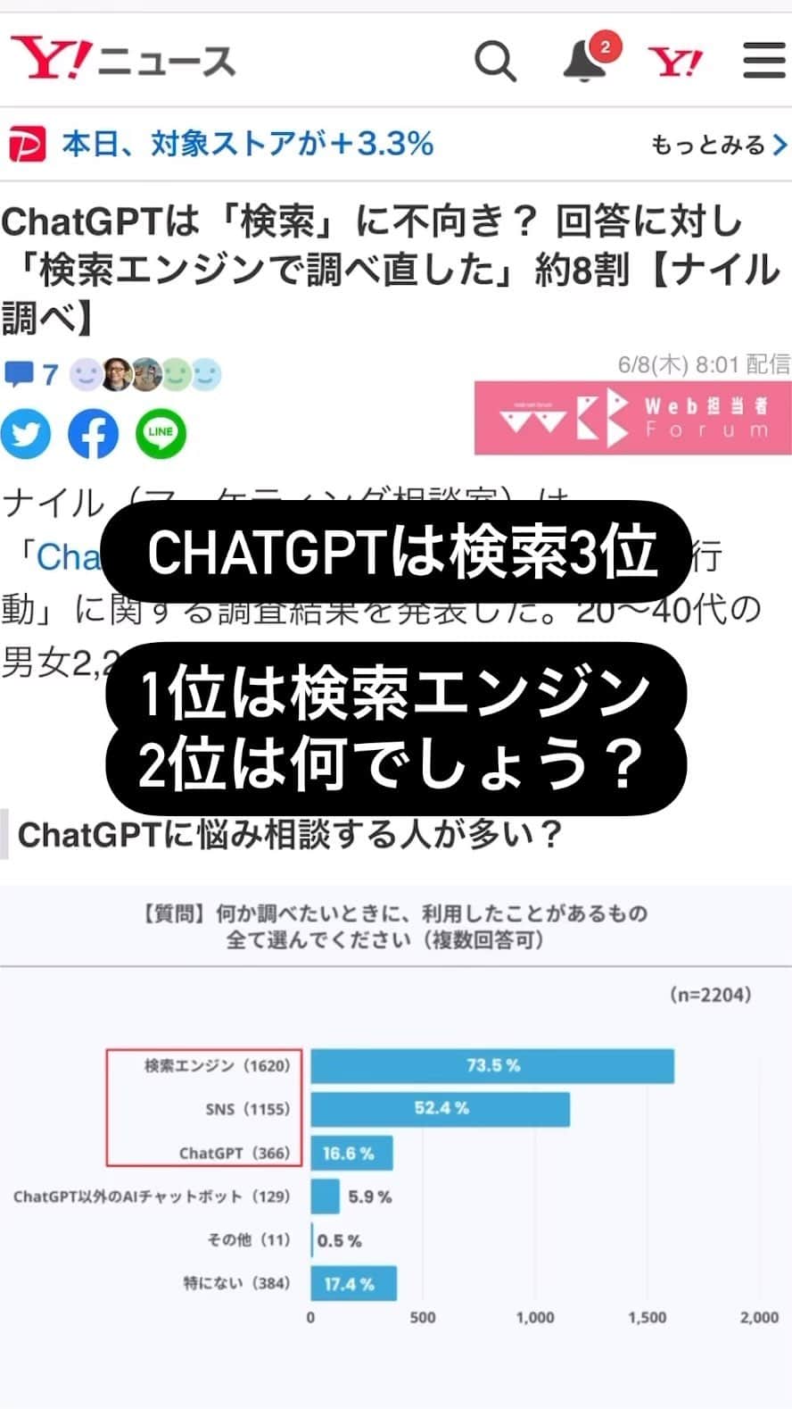 ノブ横地のインスタグラム